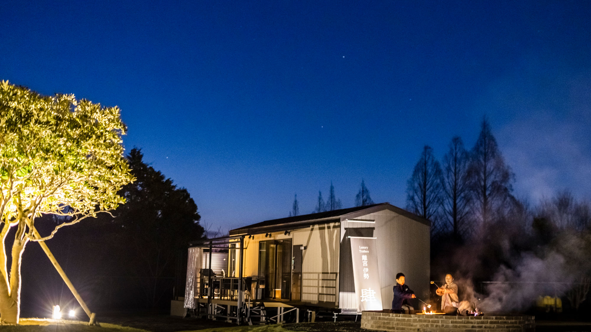 【トレーラーハウス】