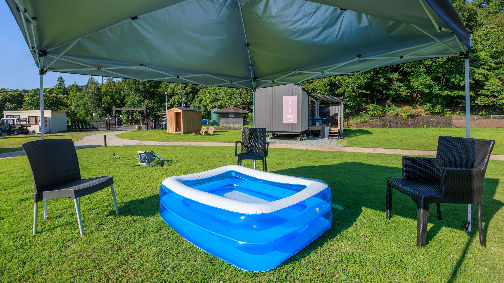 アクティビティ