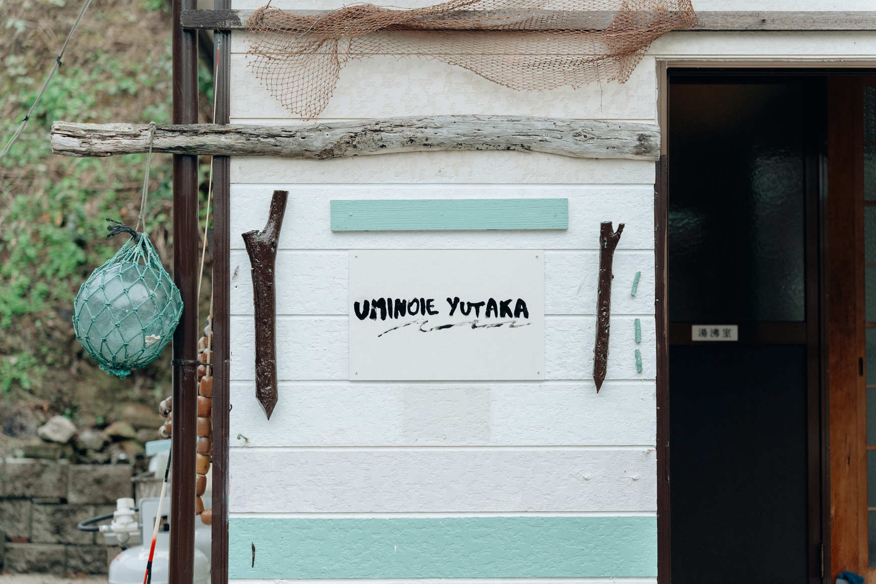 1泊　素泊まりプラン