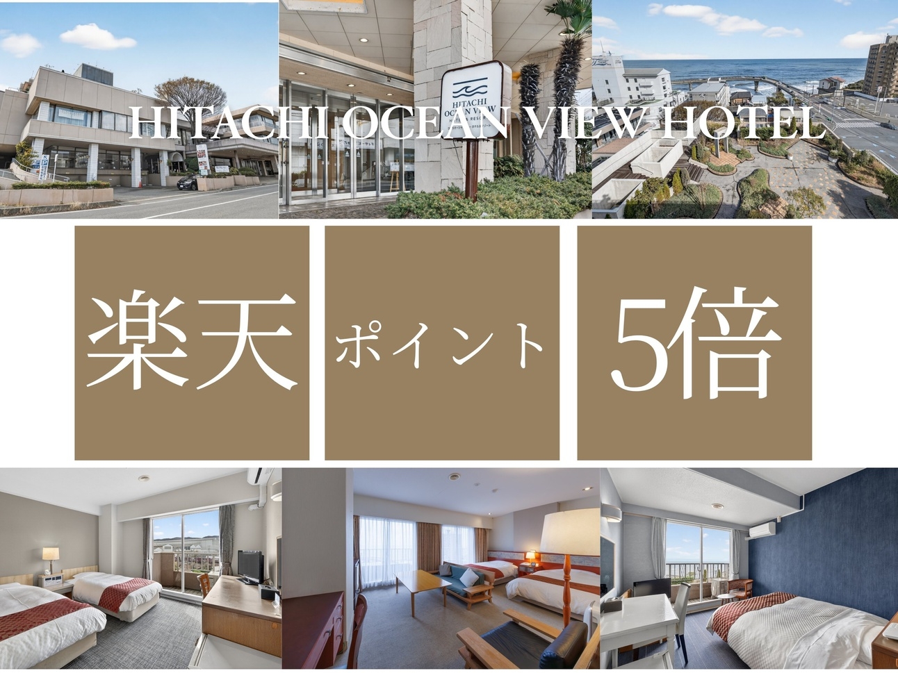 【楽天ポイント★5倍｜スタンダードプラン】軽朝食サービス｜駅近×海近で快適ステイ｜観光もビジネスも◎