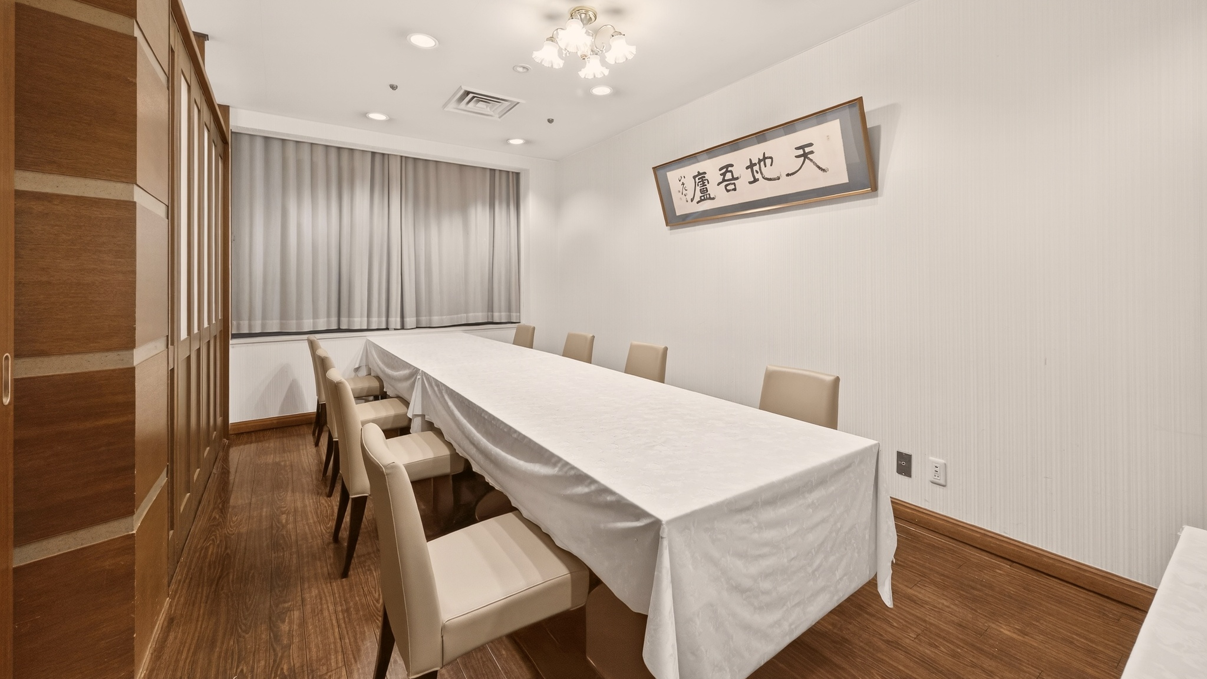 「Hitachi Dining」