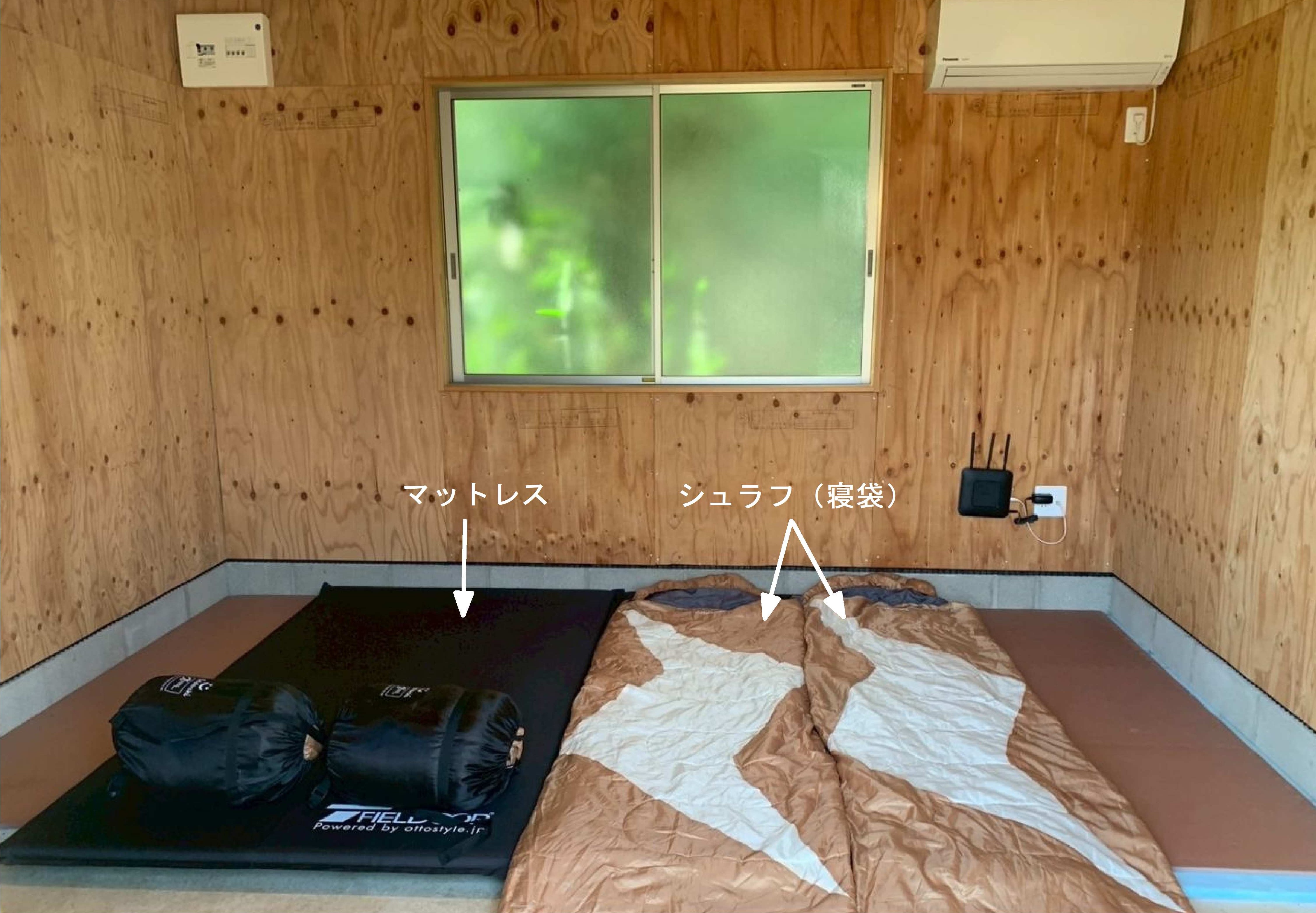 素泊まりプラン　寝具セット