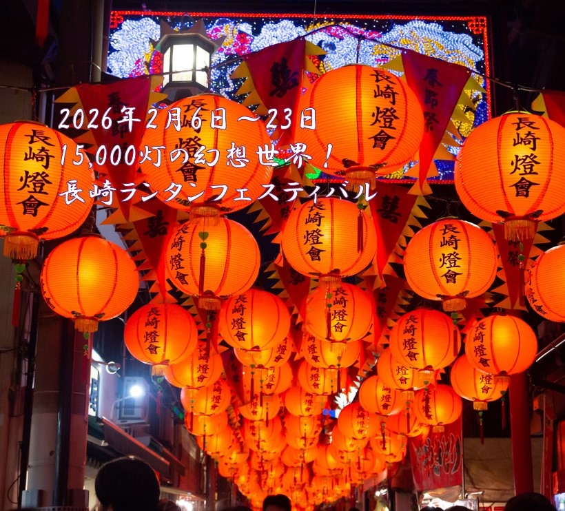 おやど紀伊国屋えびす町