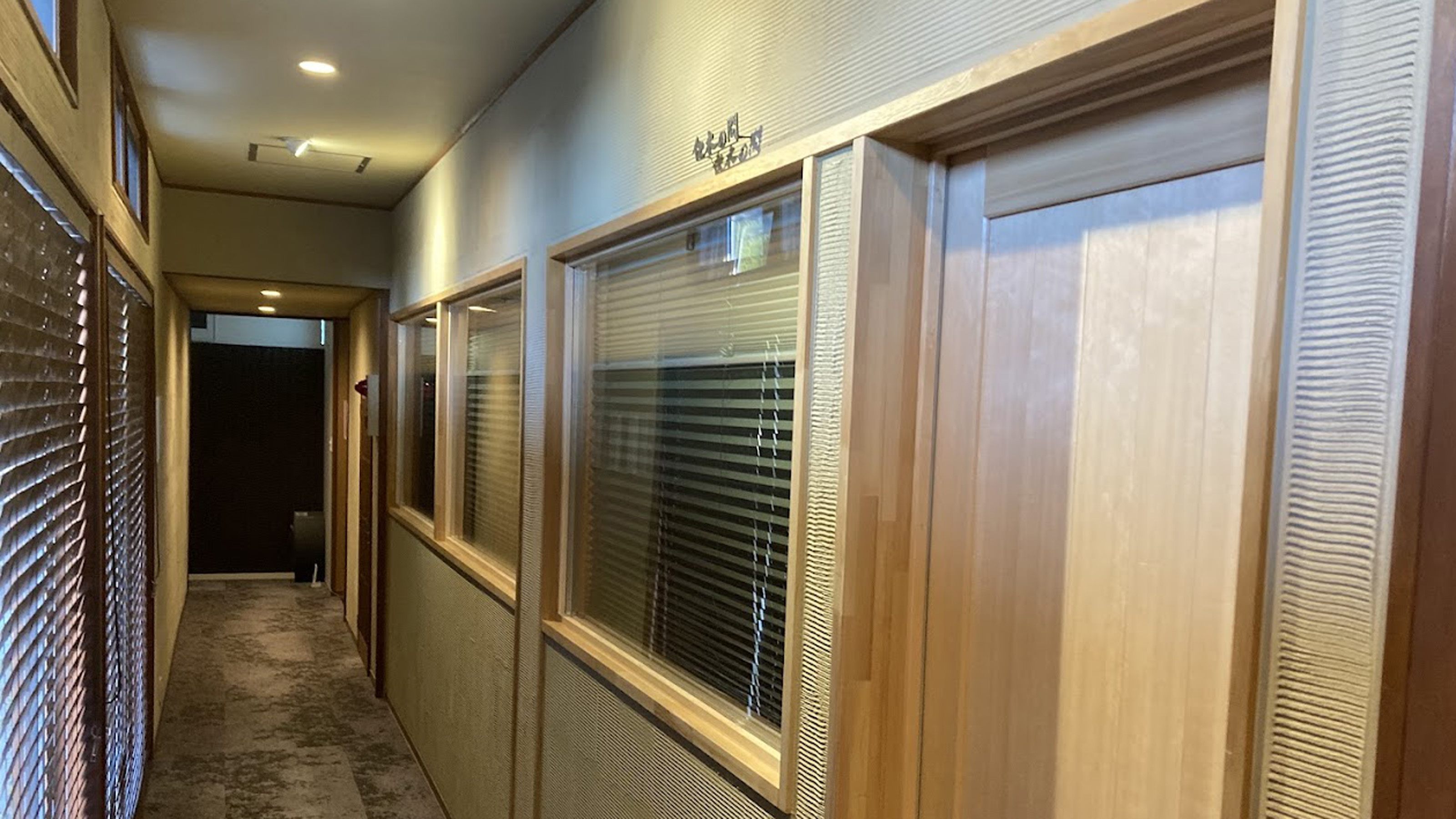 和室６＋８畳（トイレ・洗面・お風呂はついていないお部屋です）