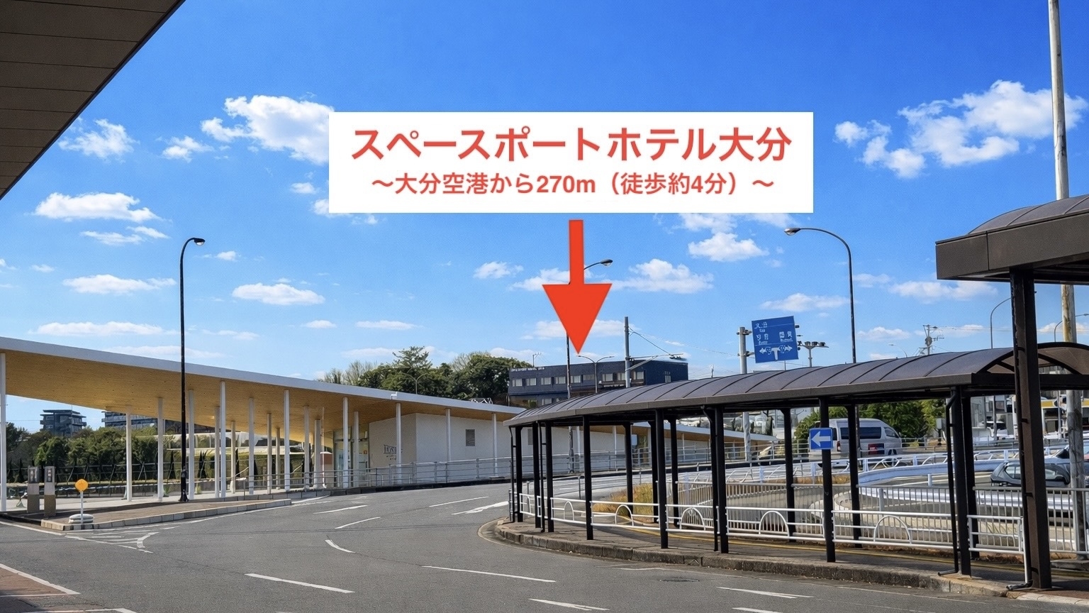 オープニングプラン　新規オープン特別価格 （食事なし／素泊まり）