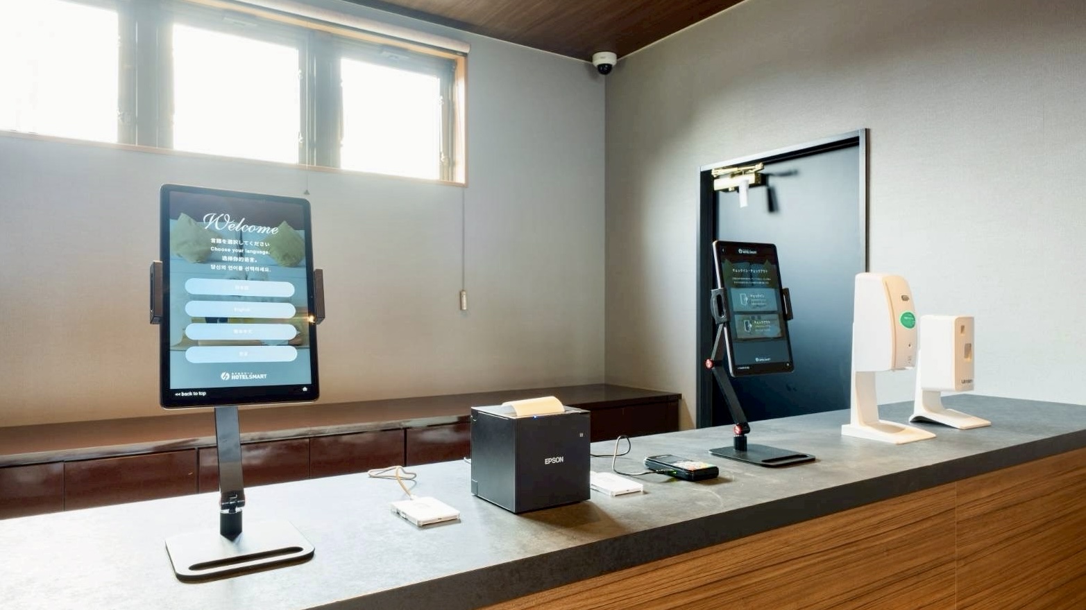 フロント・ロビー