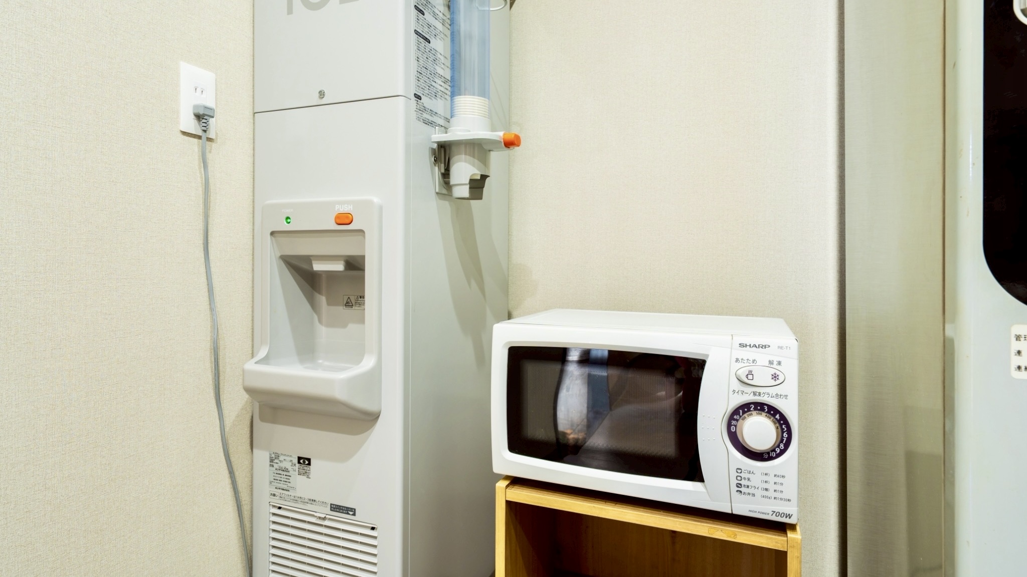 製氷機・電子レンジ