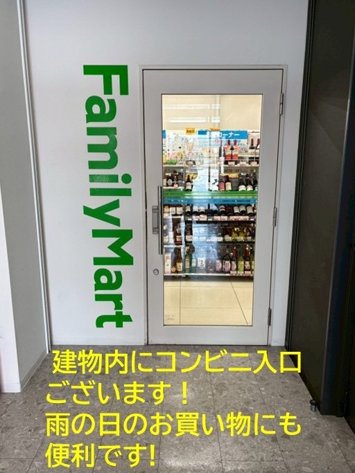 ファミリーマート入口