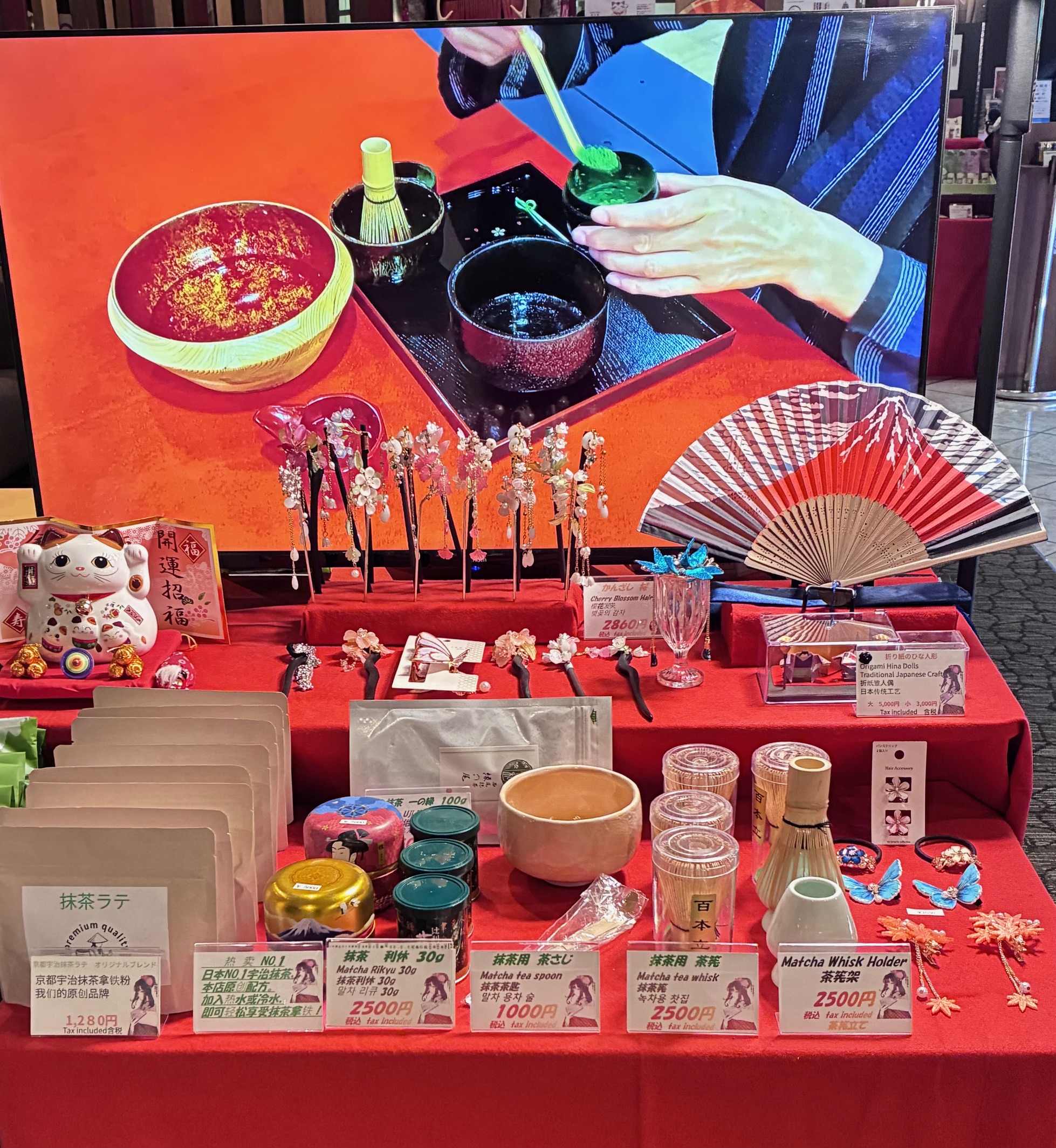 1階ロビー内のお土産屋さん