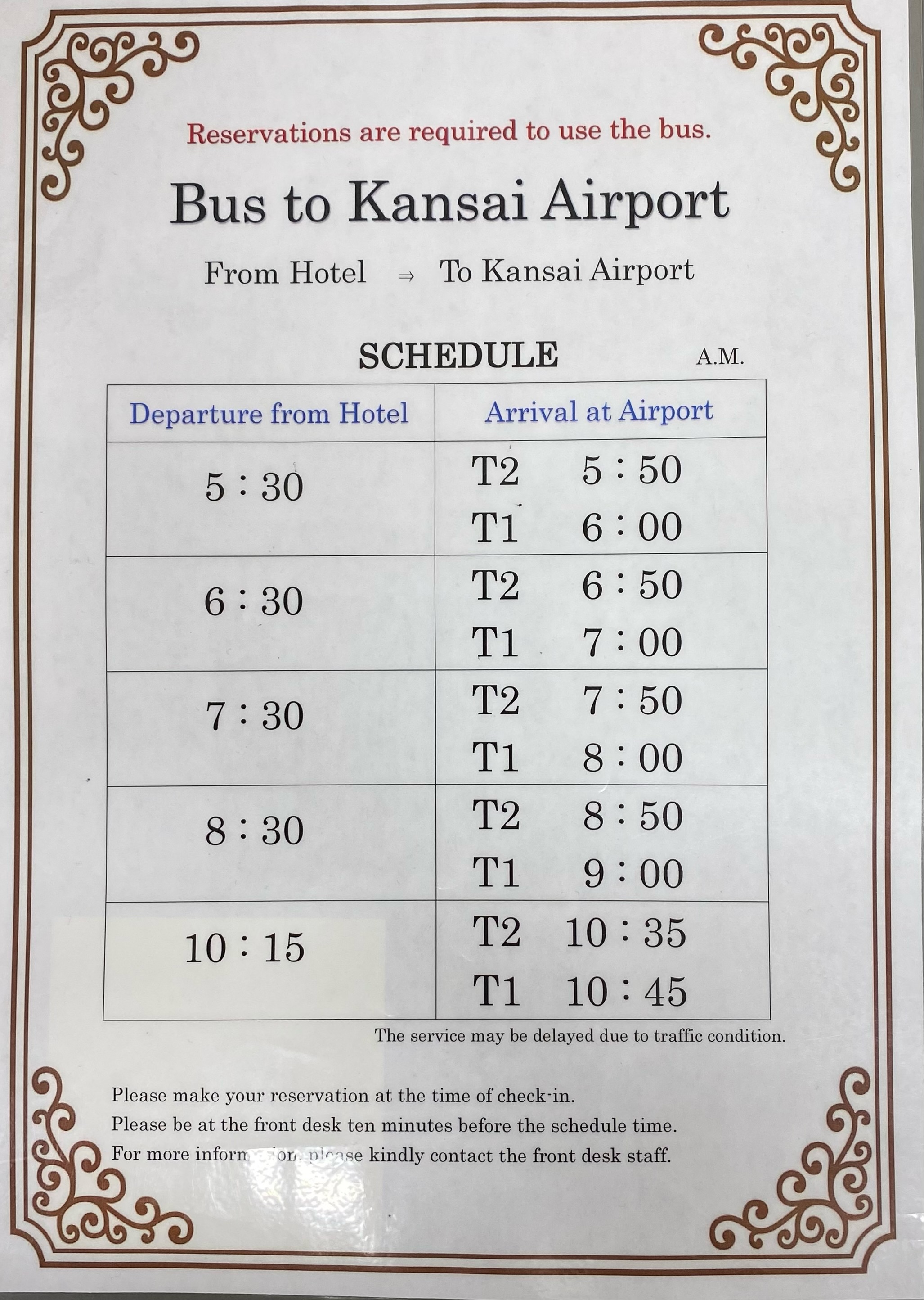 時刻表（ENGLISH）