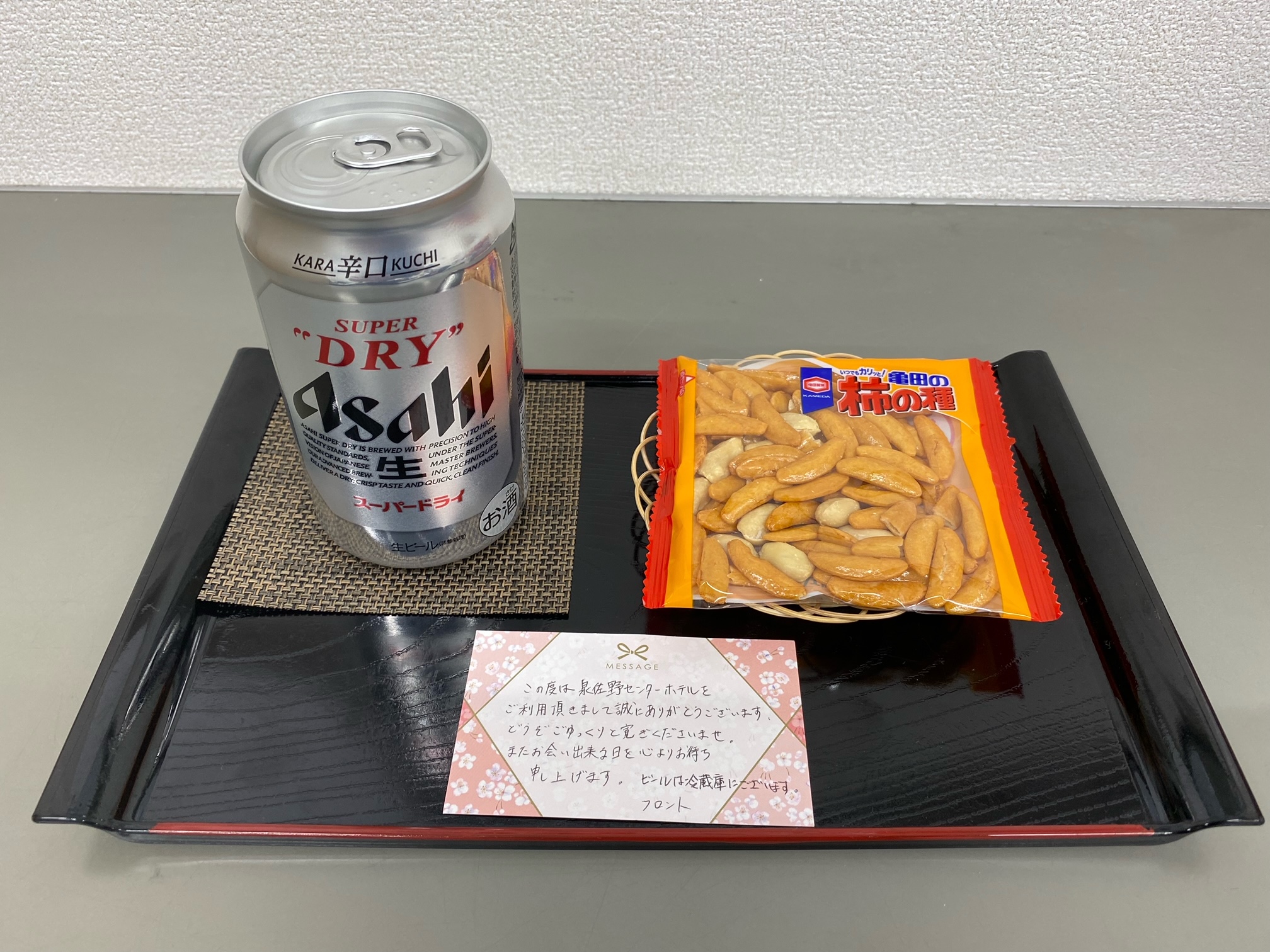 ビールプラン（写真）