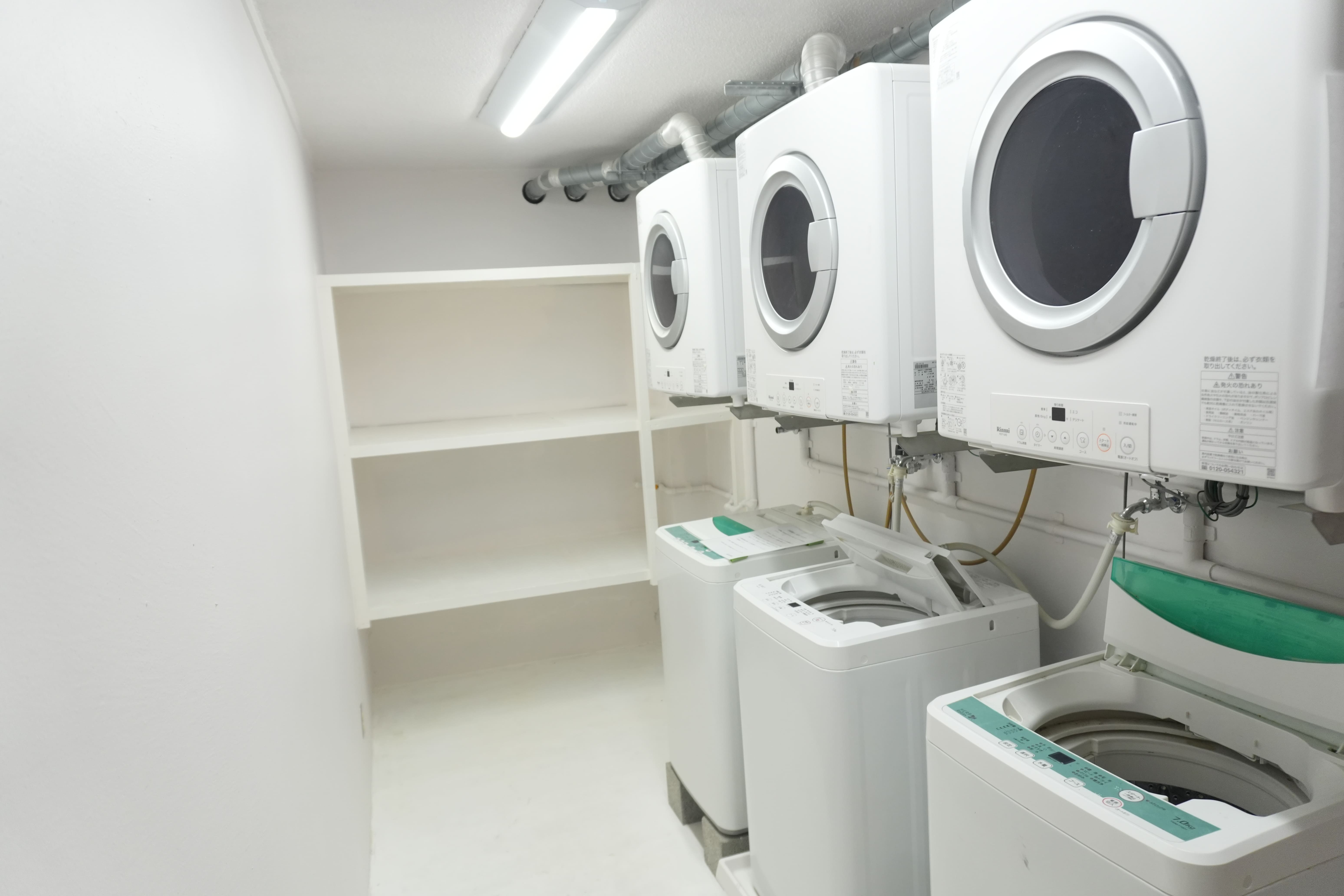 ランドリールーム