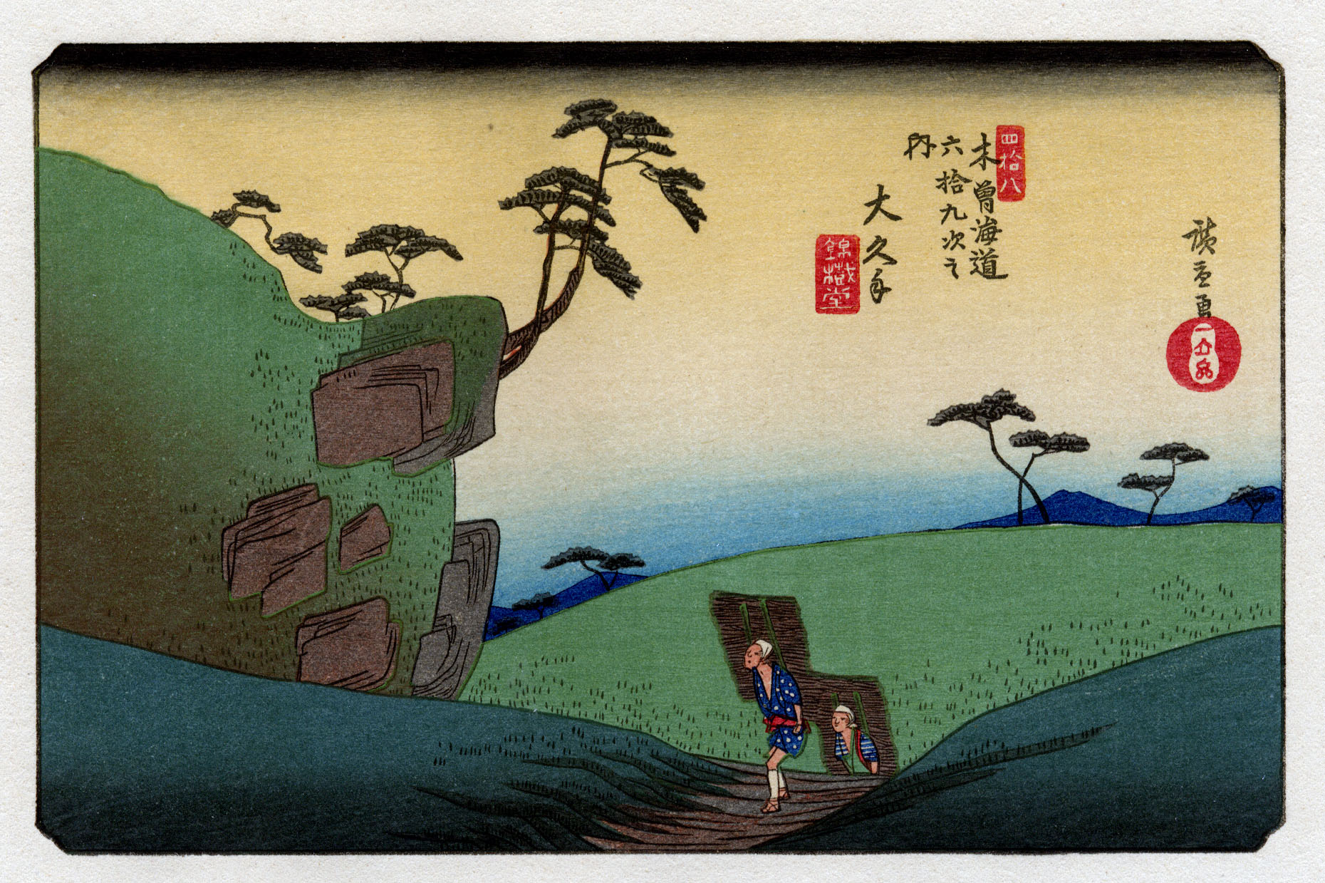 大湫宿　安藤広重の浮世絵