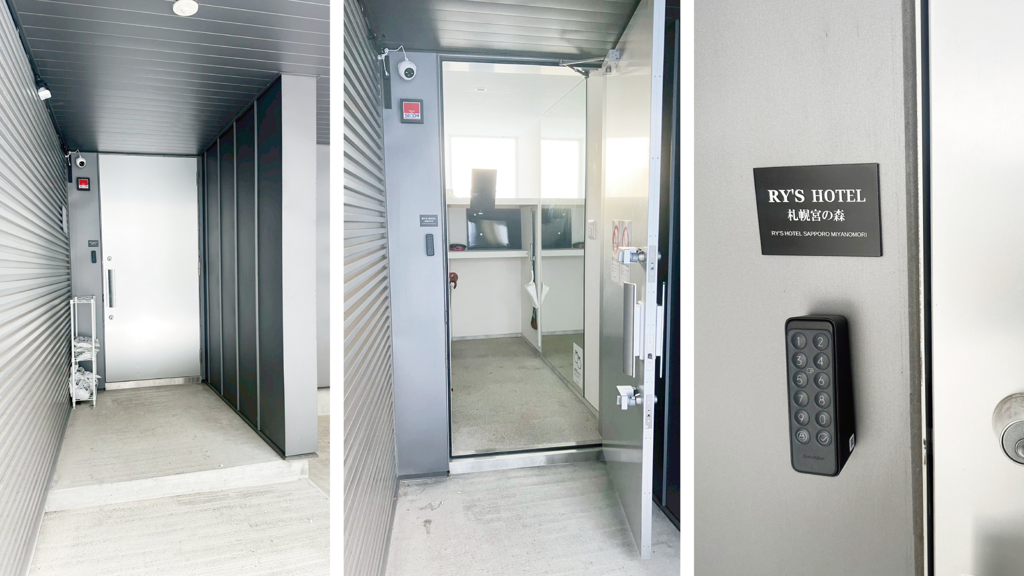 玄関 - キーパッドで安心・スマートな入出