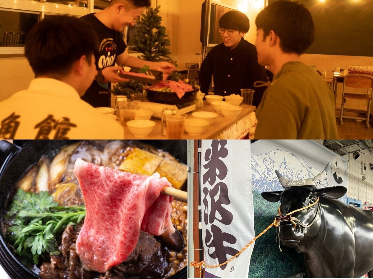 【米沢牛すき焼きプラン】小学校にコスパ良く泊まる☆天元台高原スキー場 割引付き