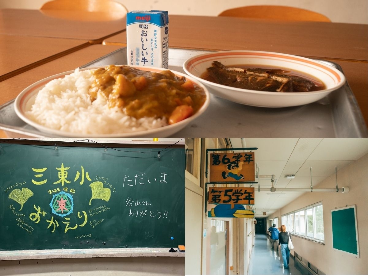 【給食付きプラン】小学校で味わう懐かしのカレー付き（1泊2食）