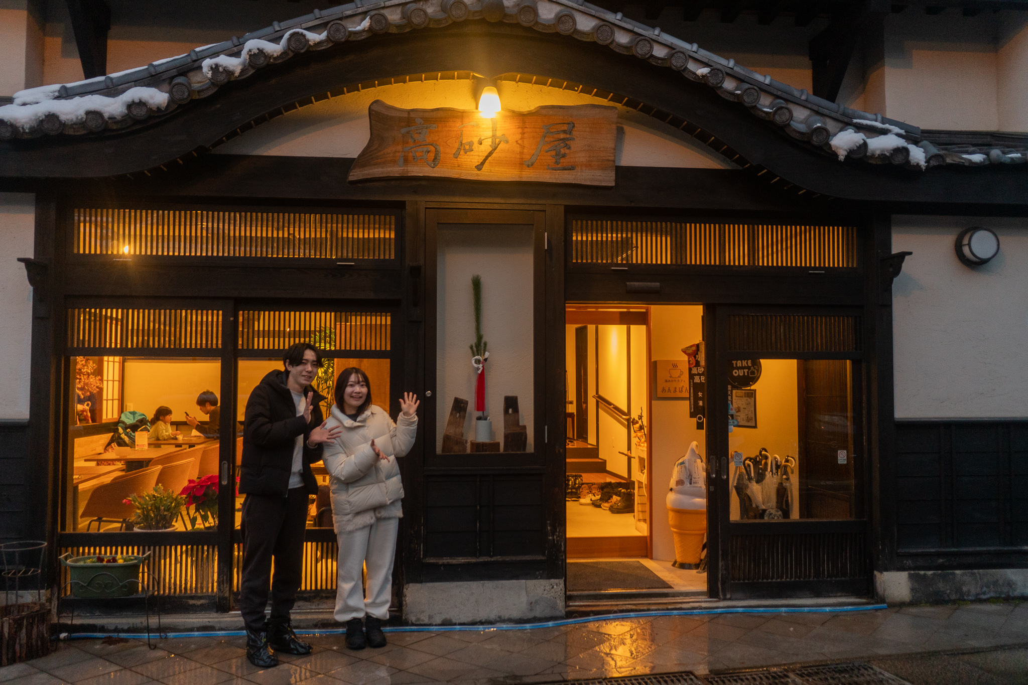 車で5分で、源泉掛け流し100%「小野川温泉」で癒され時間を！（別料金）