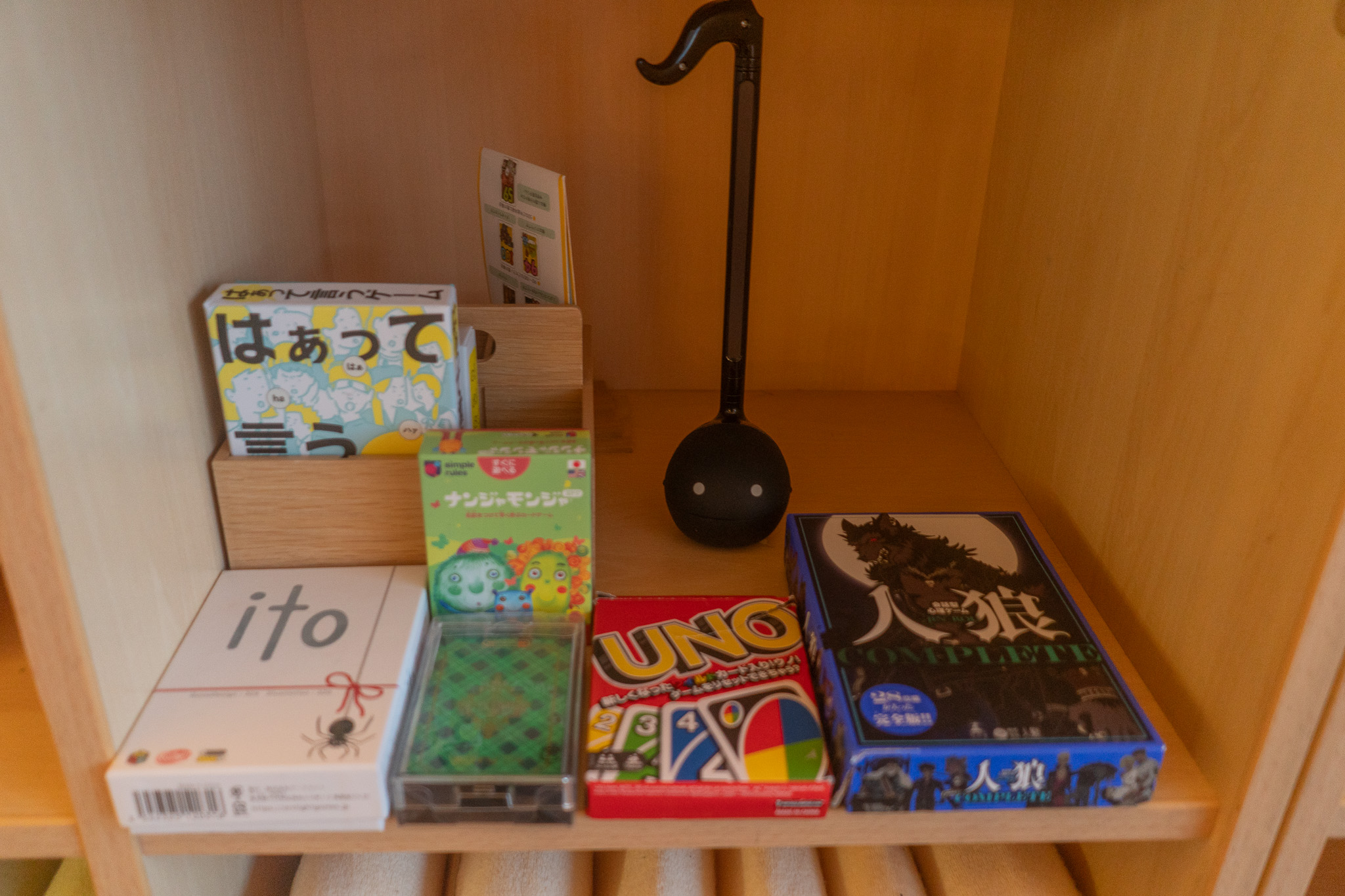 人生ゲーム・UNO・ジェンガ・人狼・ito・なんじゃもんじゃゲームなどなど。