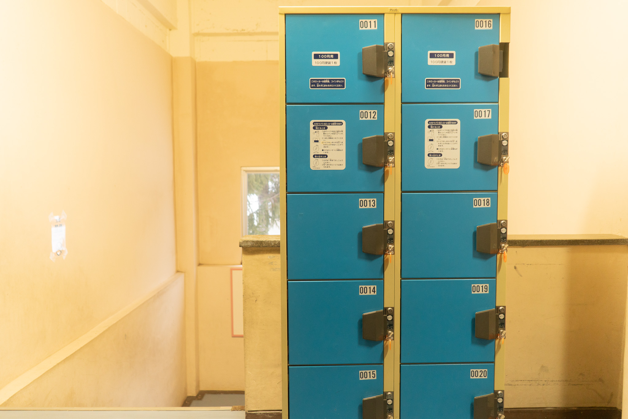 貴重品は100円 返ってくる、コインロッカーへ