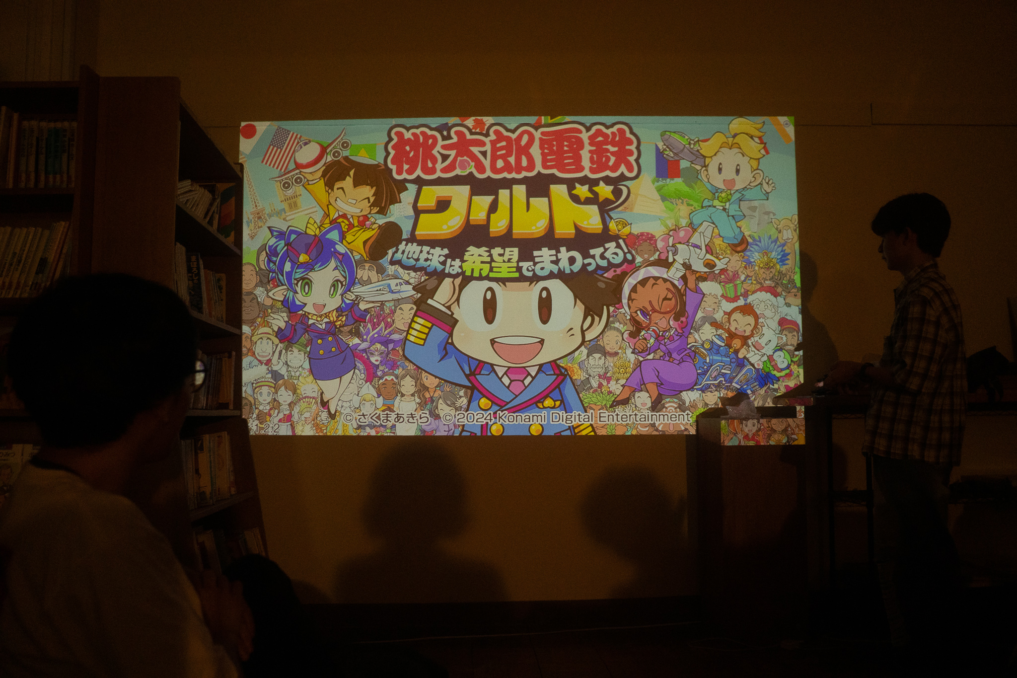 オプションで、Switch２とプロジェクター貸出あり。