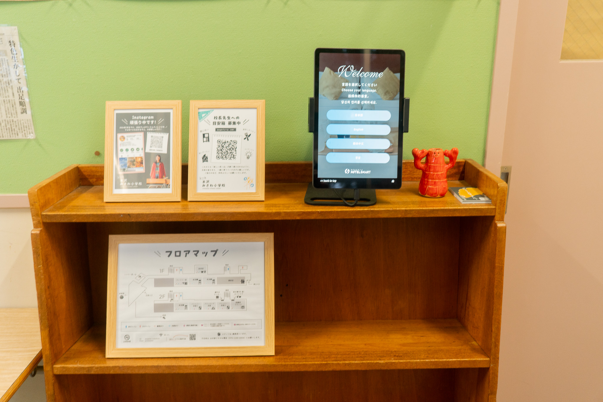 宿帳はタブレットに入力