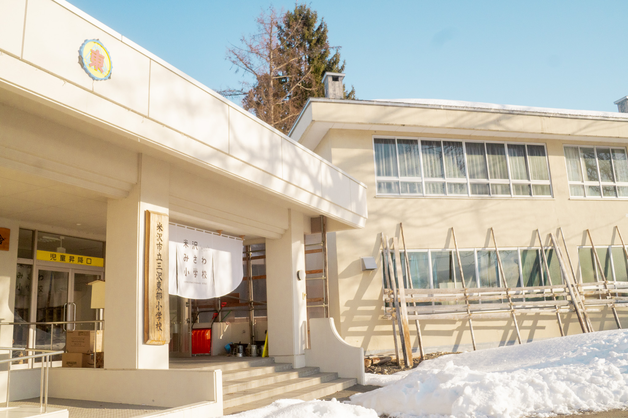 大きなのれんが目印。久しぶりの登校体験を。