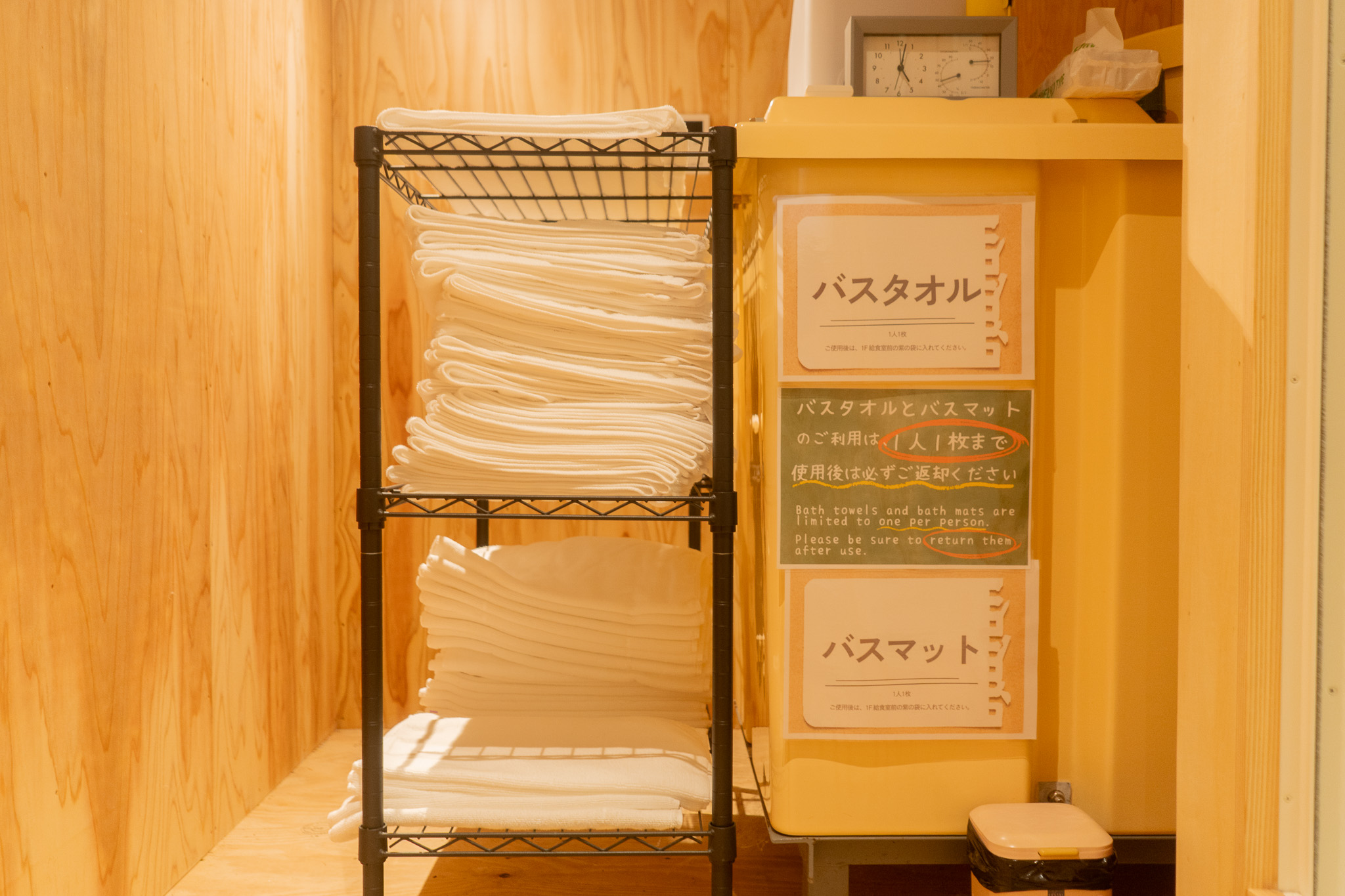 バスタオル・バスマット貸出中（無料）