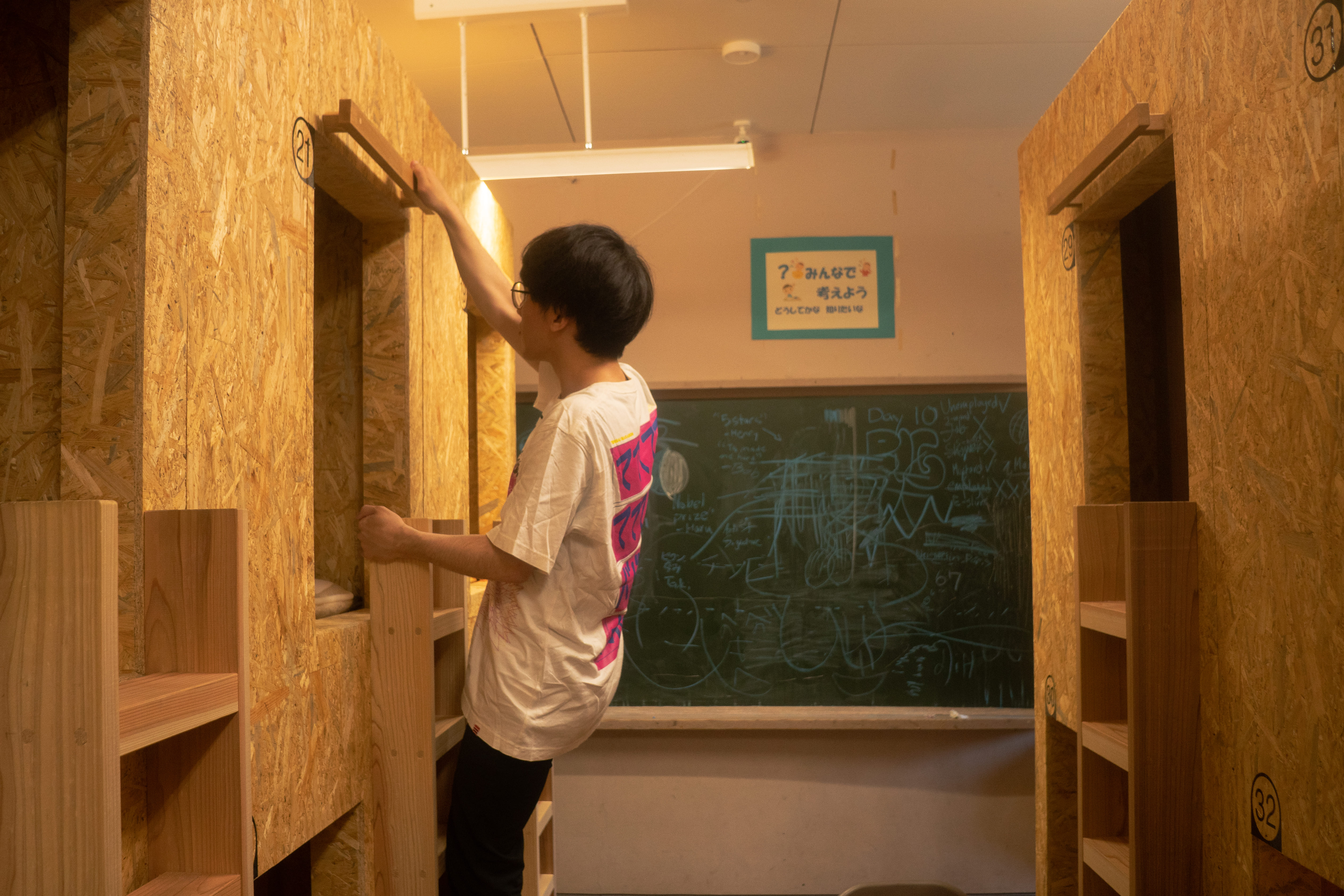 【秘密基地型ベッド】2階には ハシゴで。不安な方は予約時に「1階希望」とお伝えください。