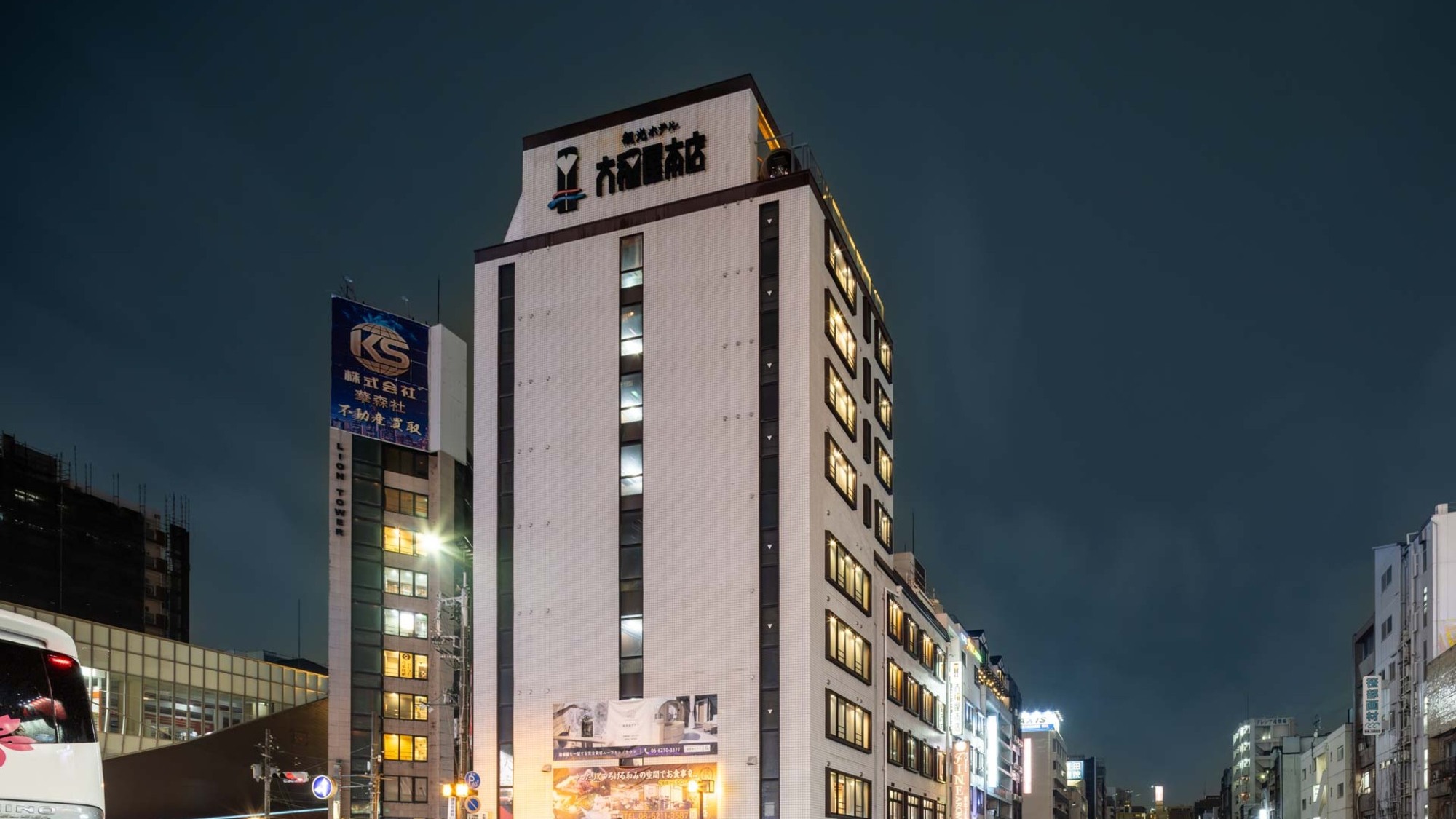 当館外観