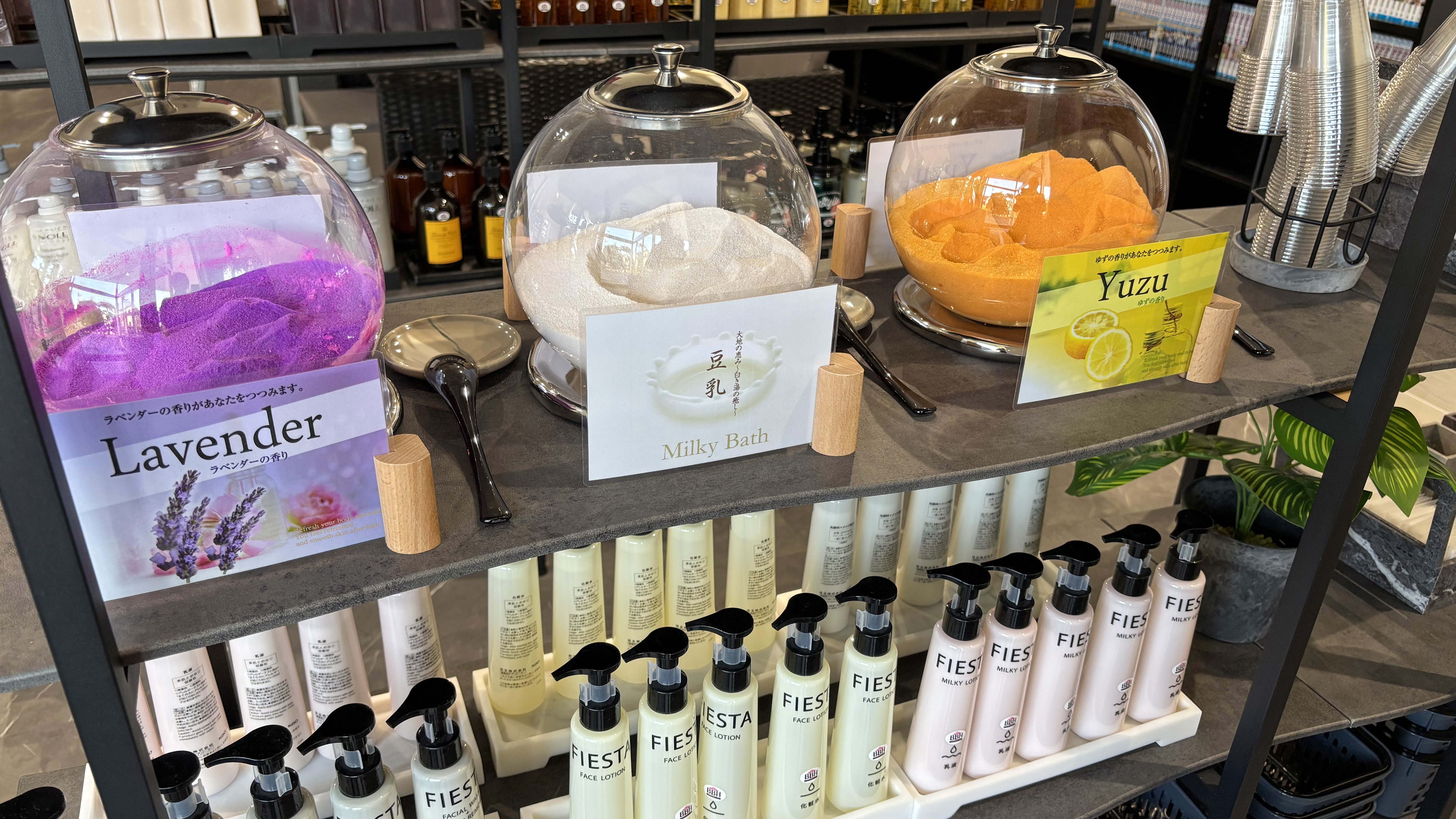 ロビー・入浴剤バイキング