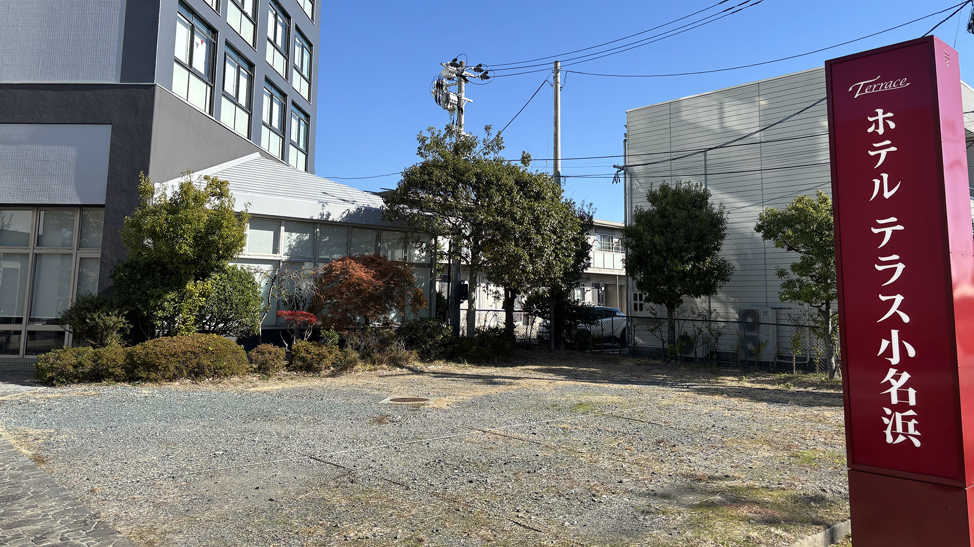 駐車場（正面２）