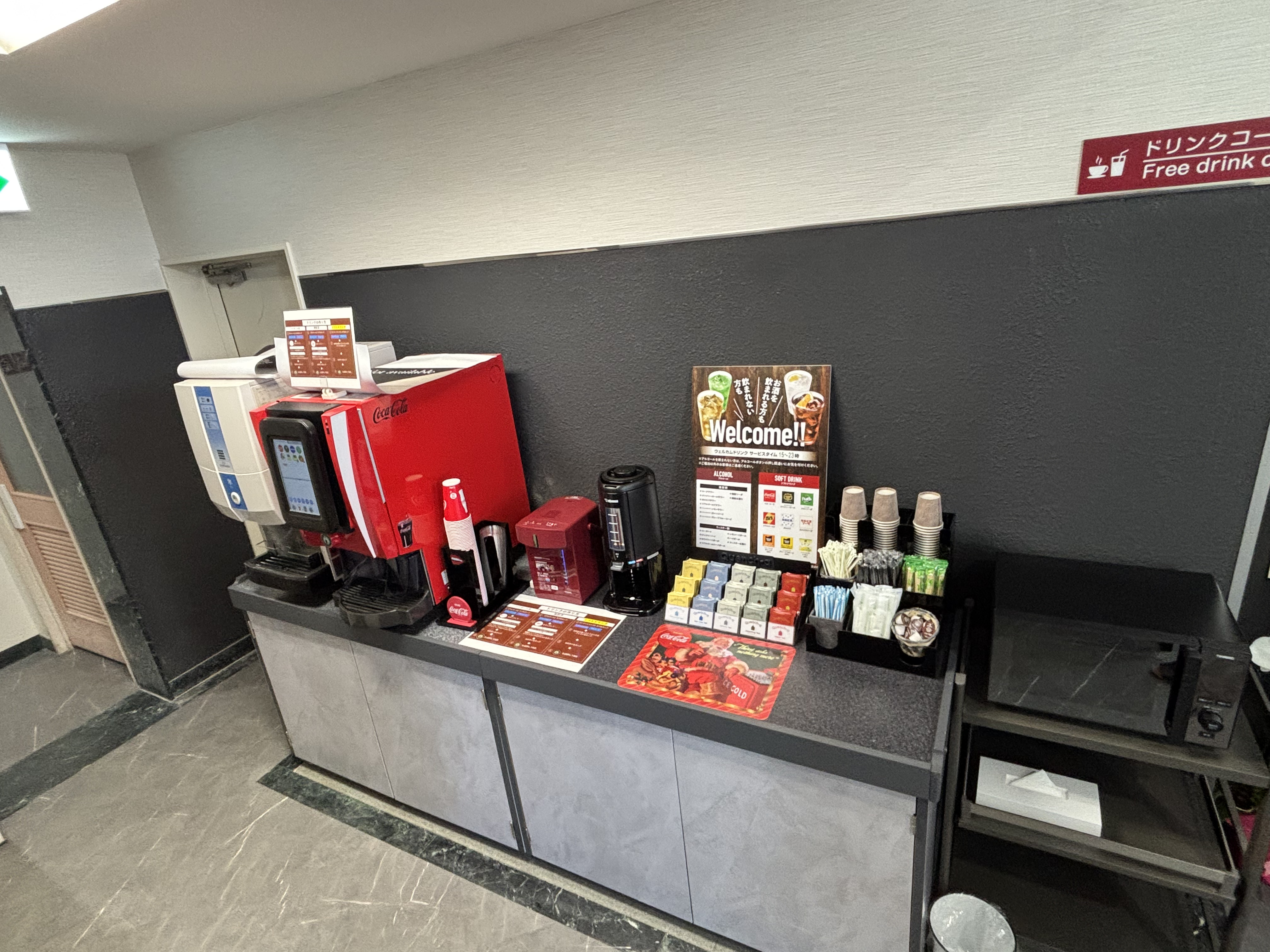 ウエルカムアルコールドリンクコーナー（お一人様１杯無料、15:00～23:00）