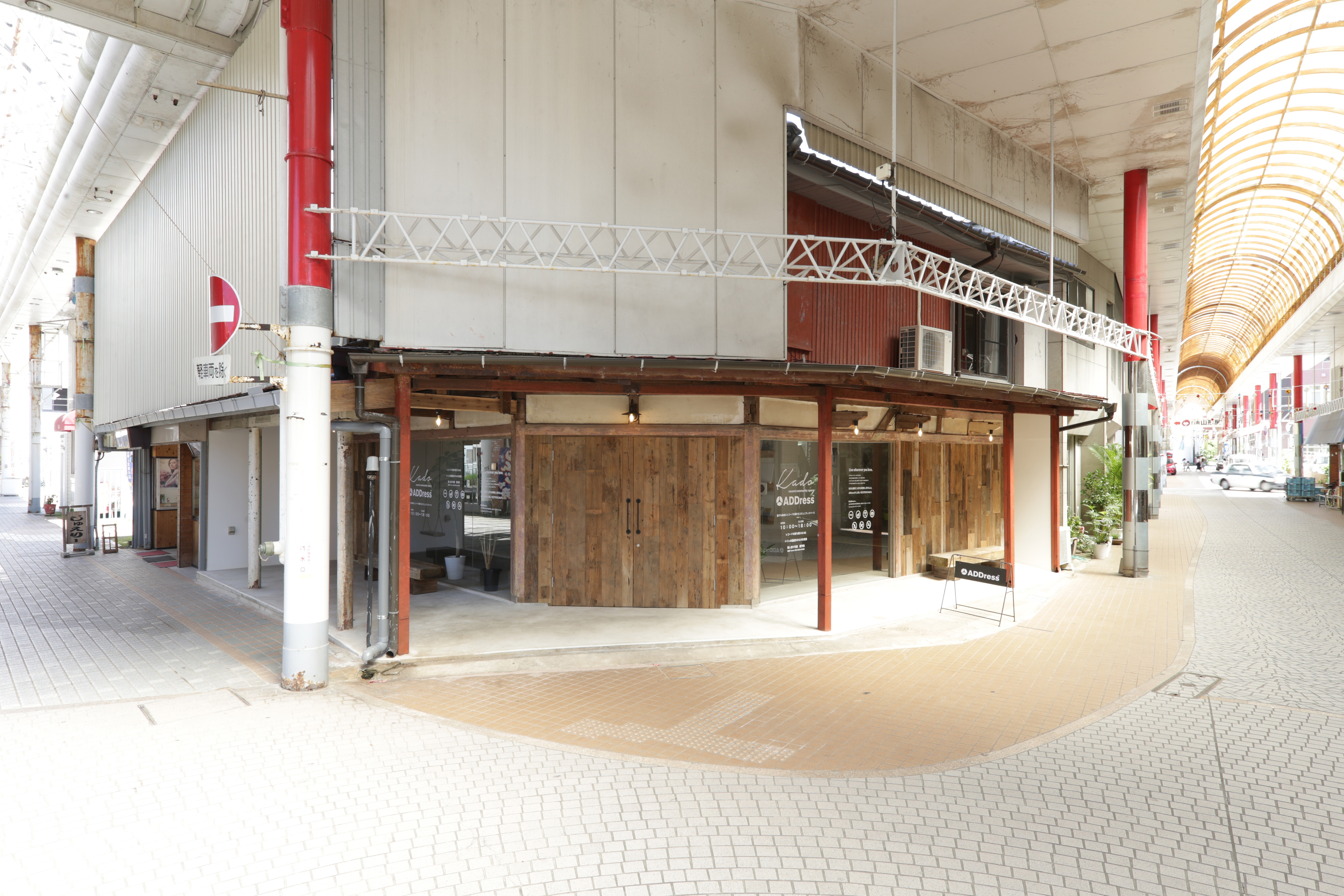 Ａｂｕｒａｔｓｕ　Ｉｎｎ　Ｋａｄｏｃｃｏ