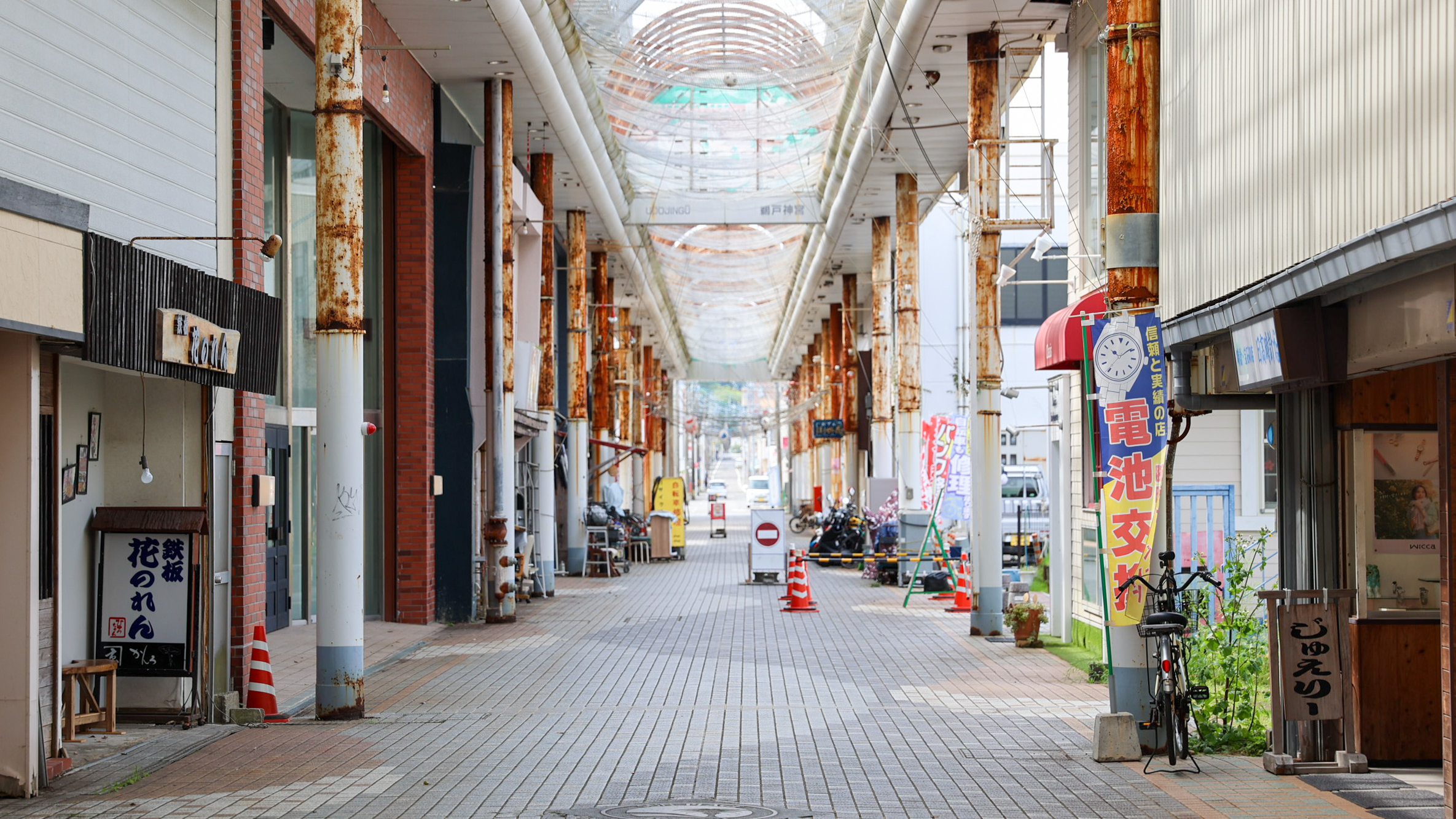油津商店街
