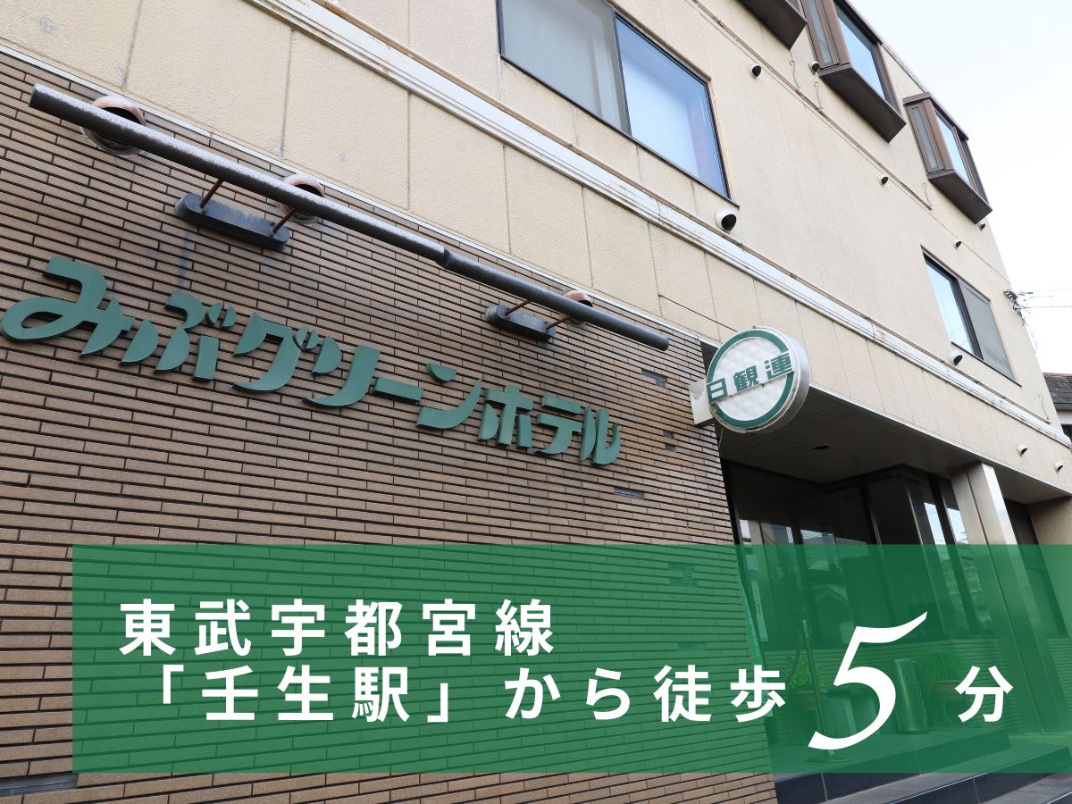 駅から徒歩5分の好立地です