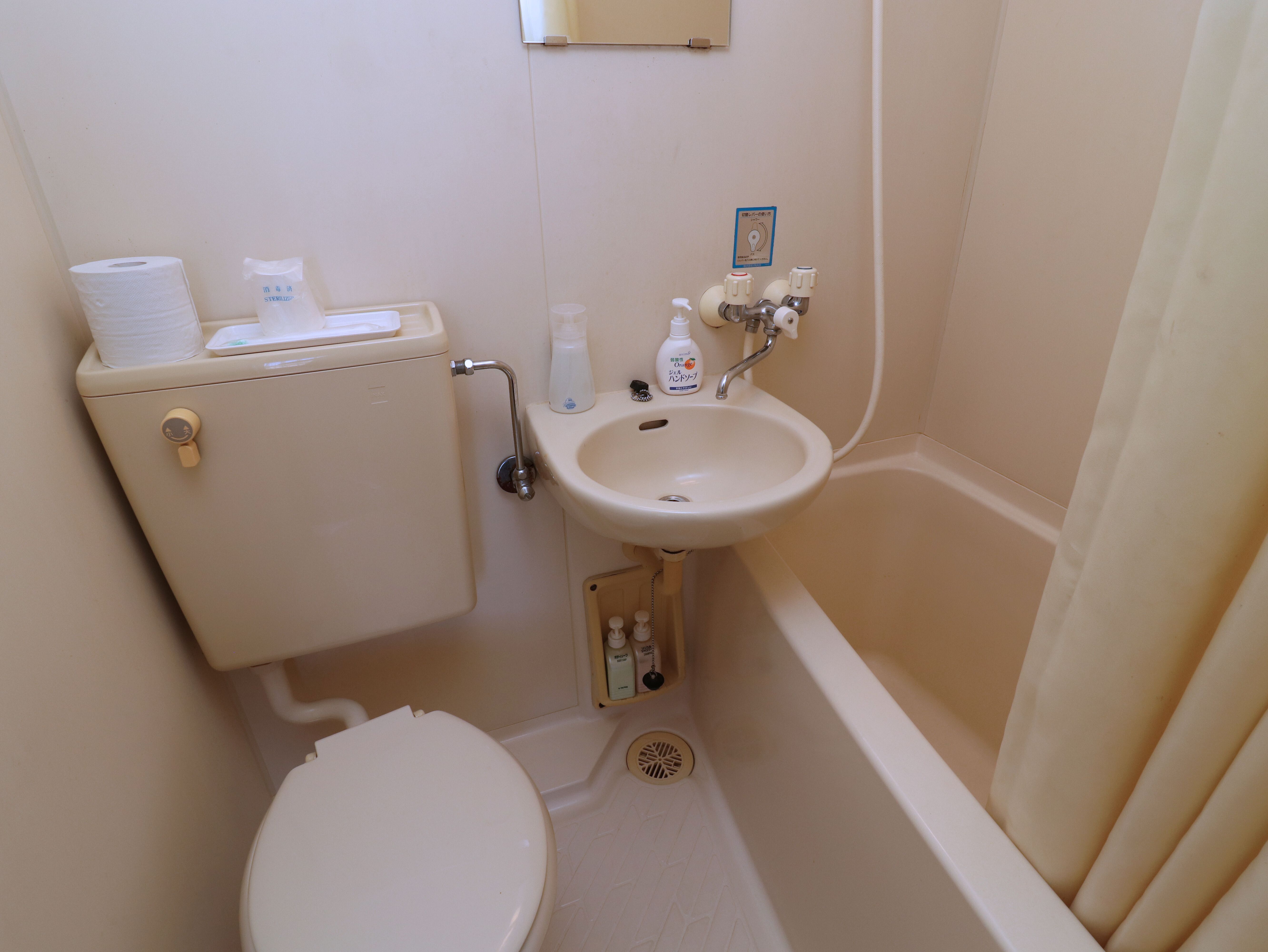 おまかせシングル◇ユニットバス付のお部屋もご用意しております。