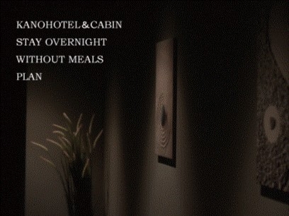 【スタンダードプラン】ご宿泊中は「湯の郷ほのか蘇我店」でのご入浴が無料♪〈素泊まり〉