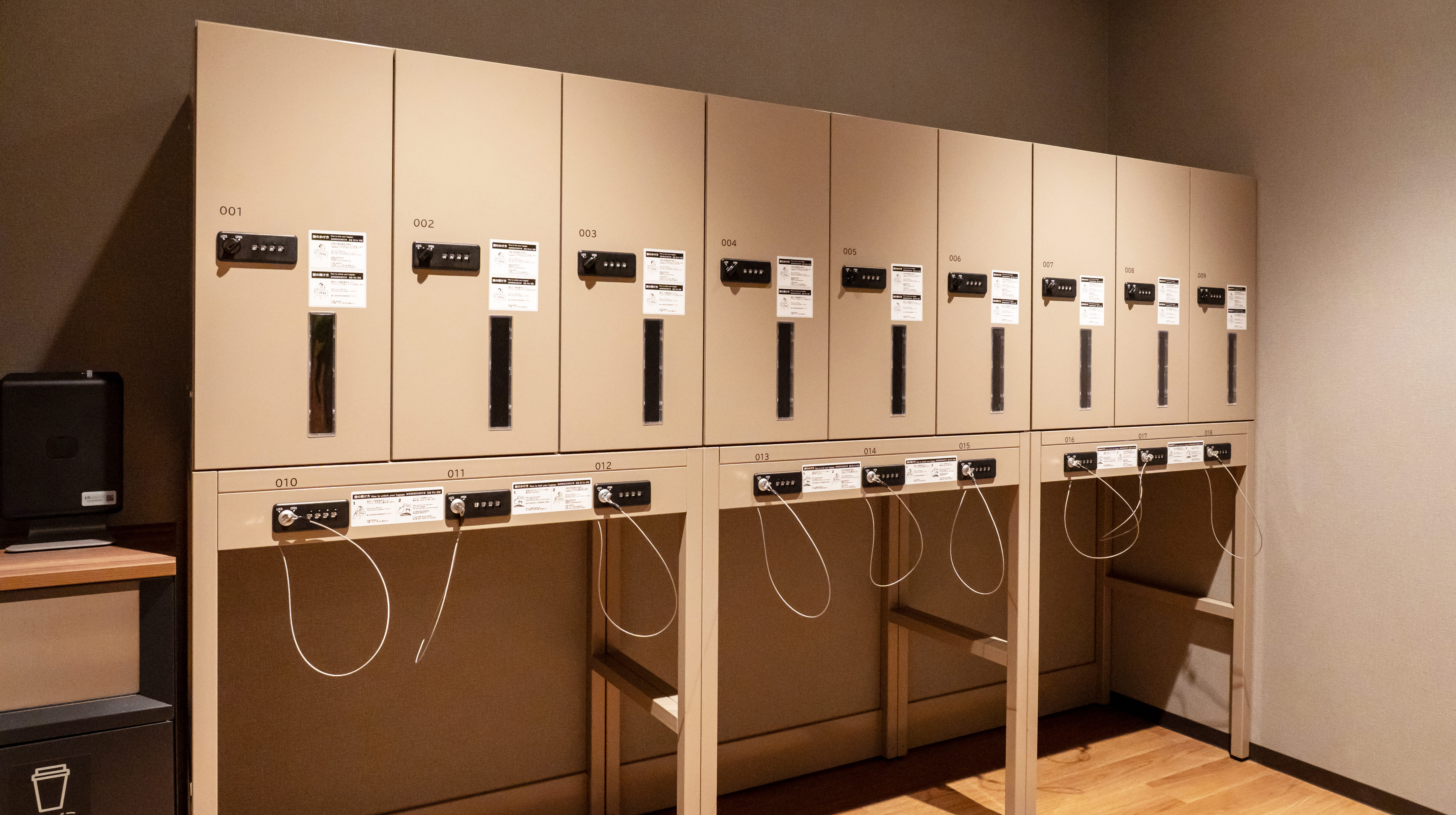 フリーロッカールーム