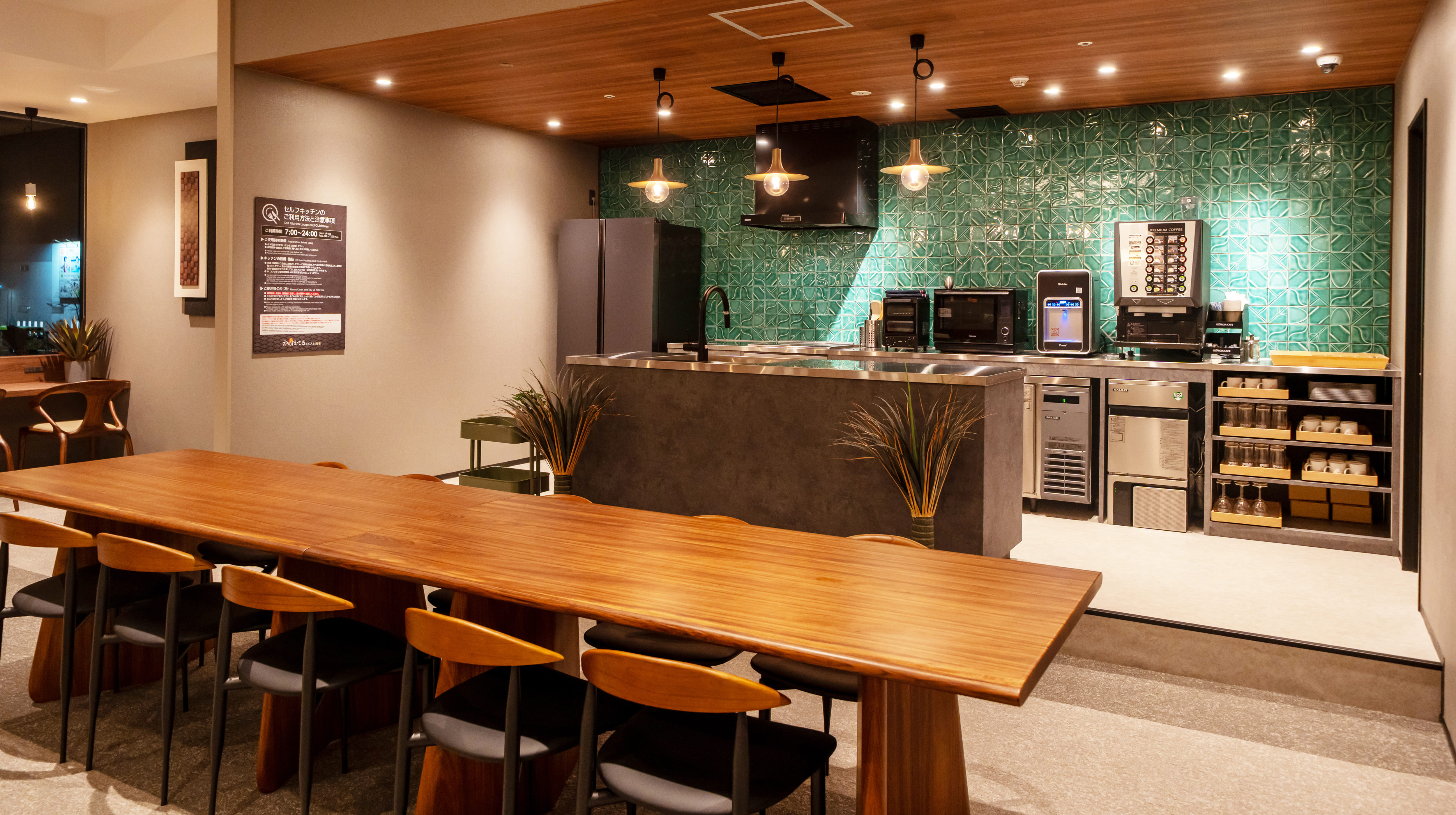 セルフキッチン②