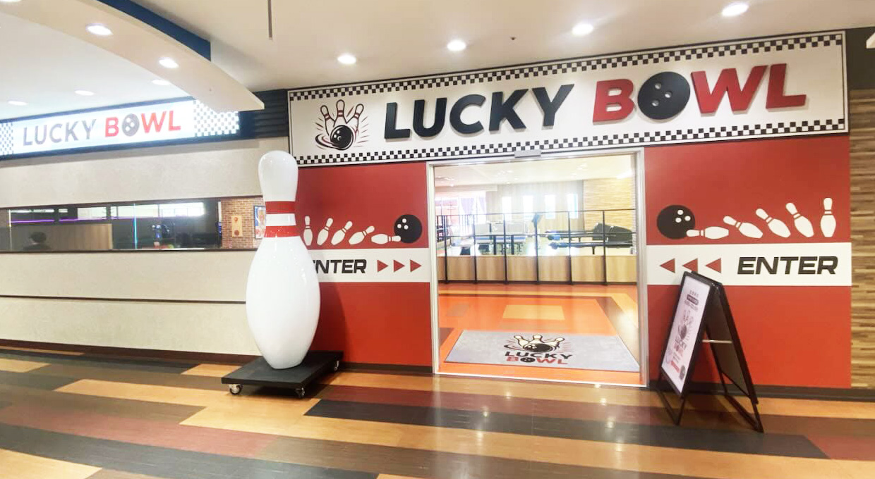 ラッキーボウル