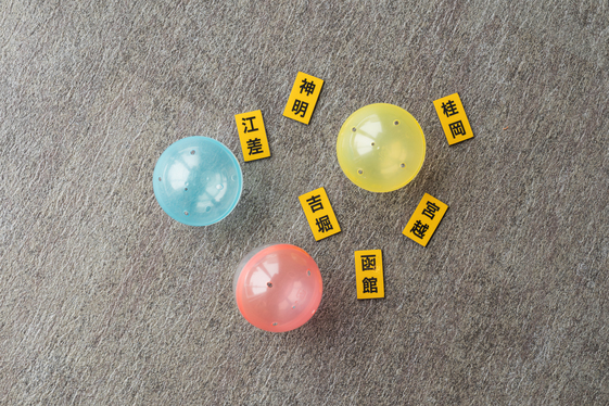 【一泊素泊まり】鉄道と過ごす非日常、新しい旅の拠点. 観光にも出張にも便利