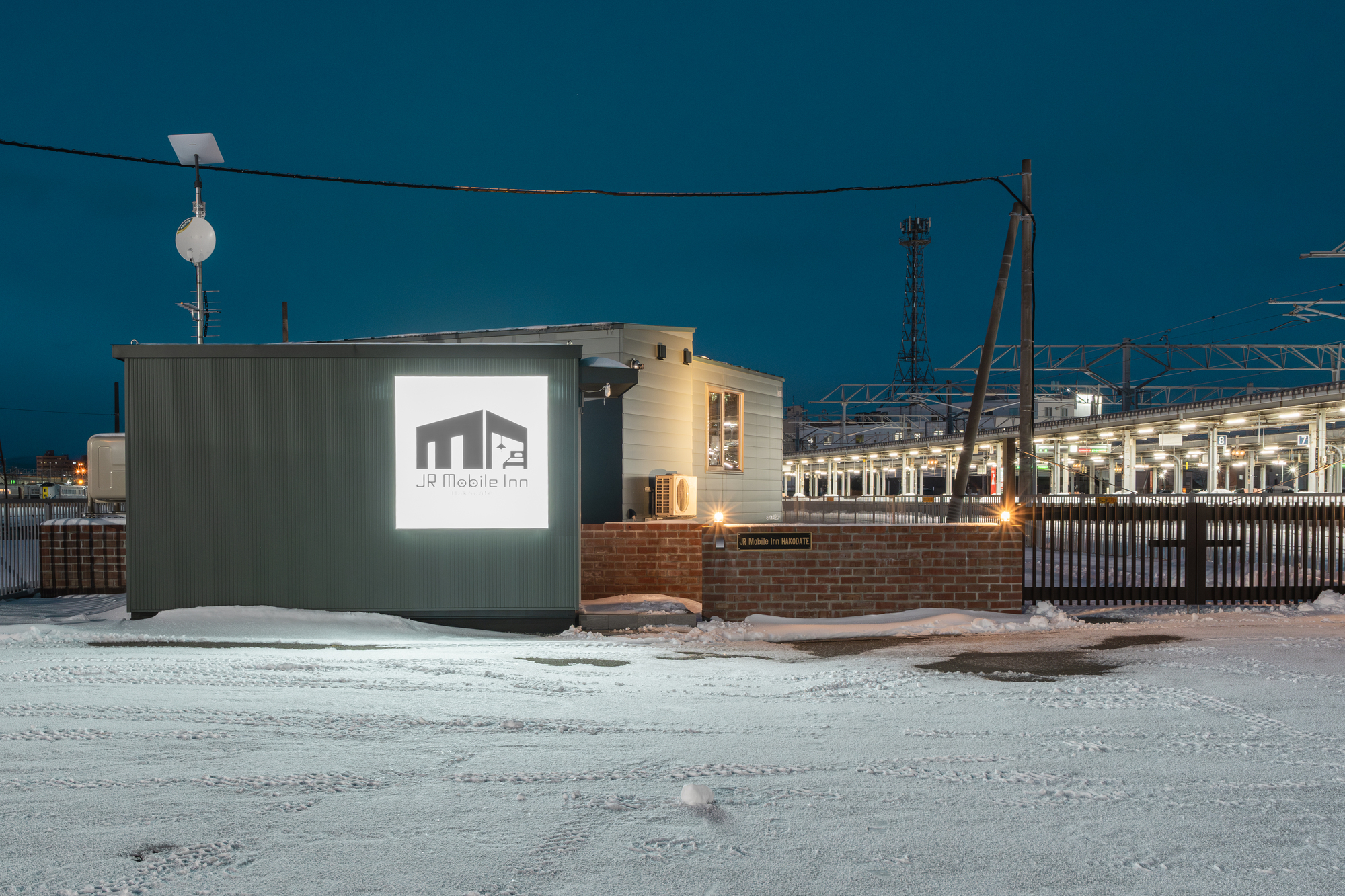 函館駅ホーム隣接の特別な立地