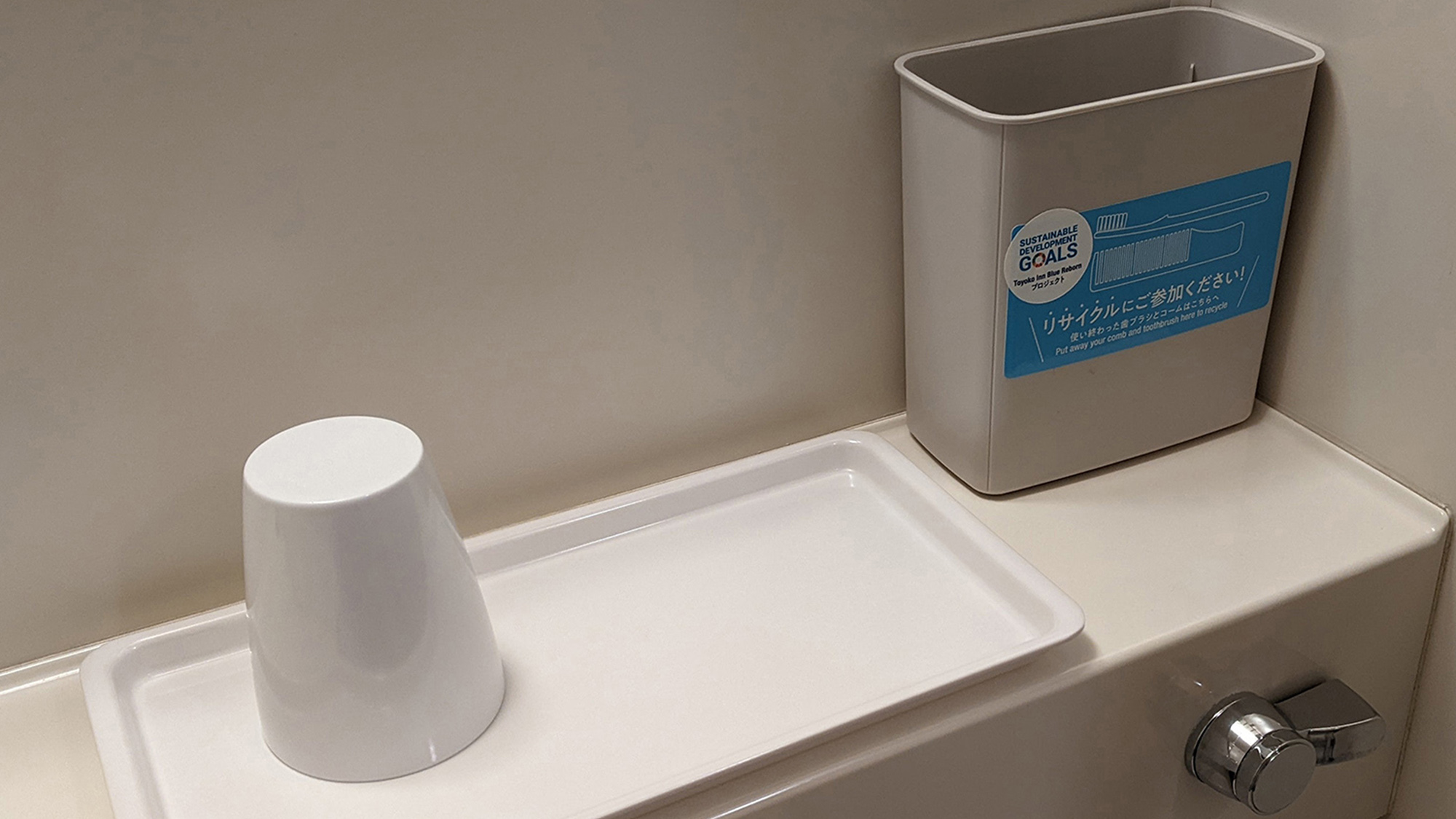 Blue Reborn プロジェクト