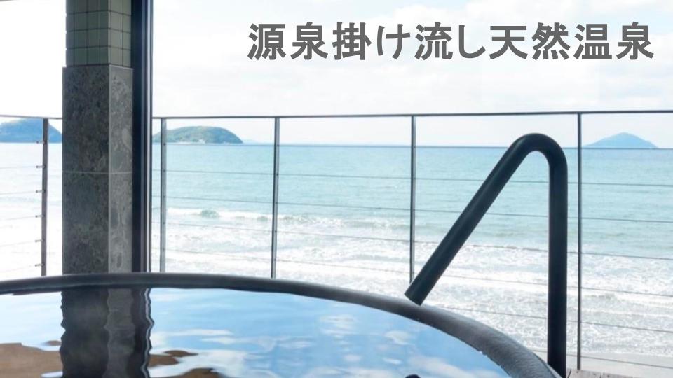 全棟 掛け流し天然ラドン療養温泉 ※写真はThe Air棟です。