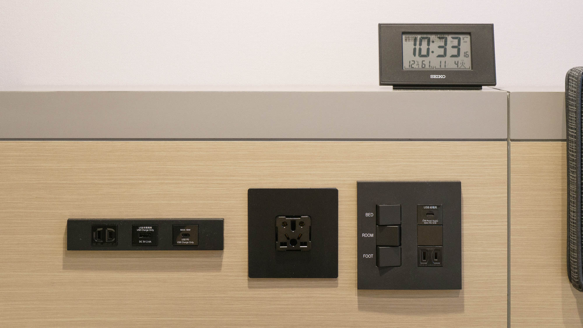 【ダブルスタンダード】イメージ