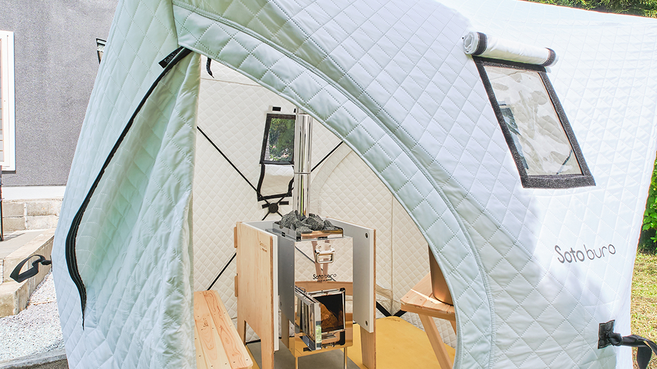 【プラン専用】ロウリュができるテントサウナ