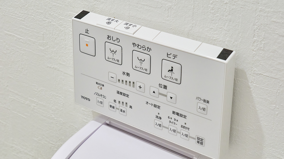 洗浄機能付きトイレ