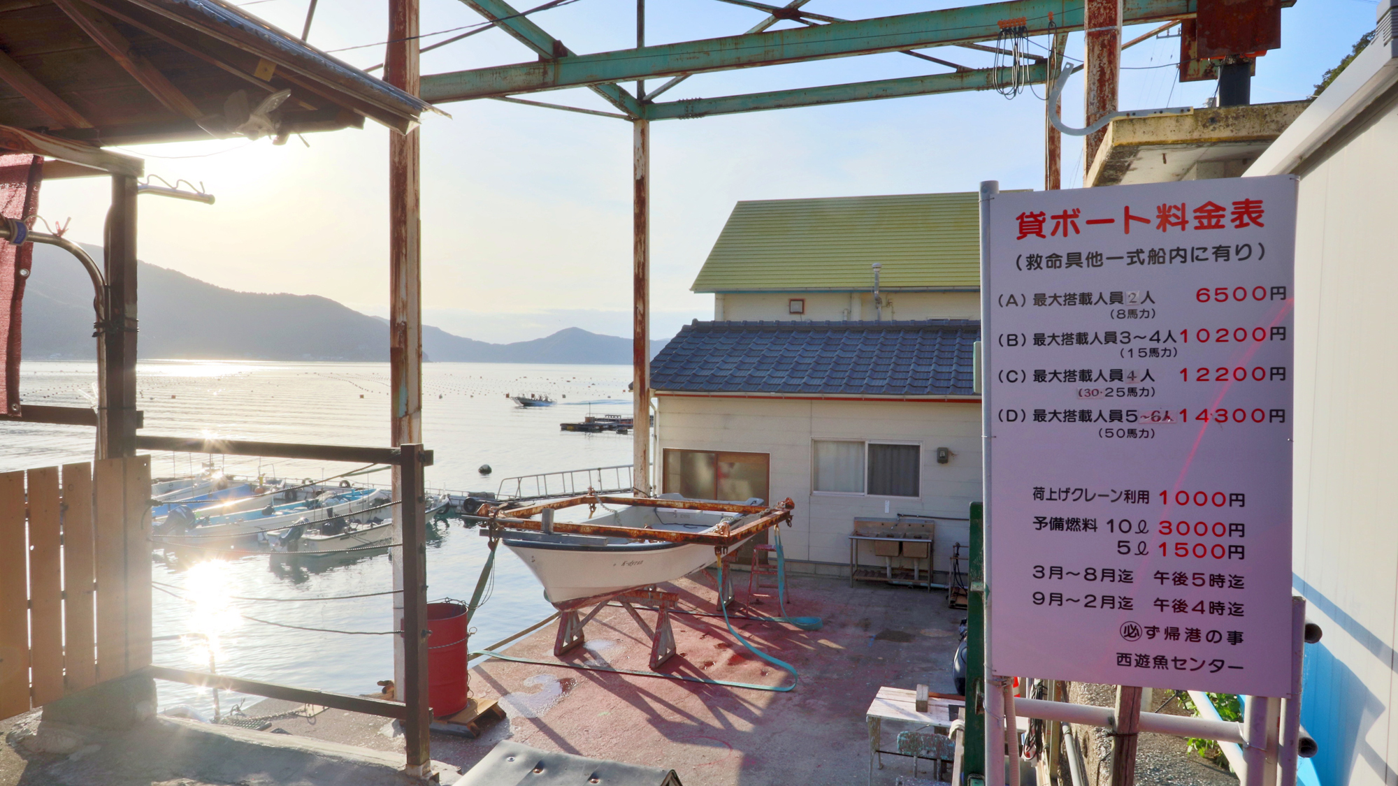 【釣り桟橋】 四季で移り変わる景色と共に。