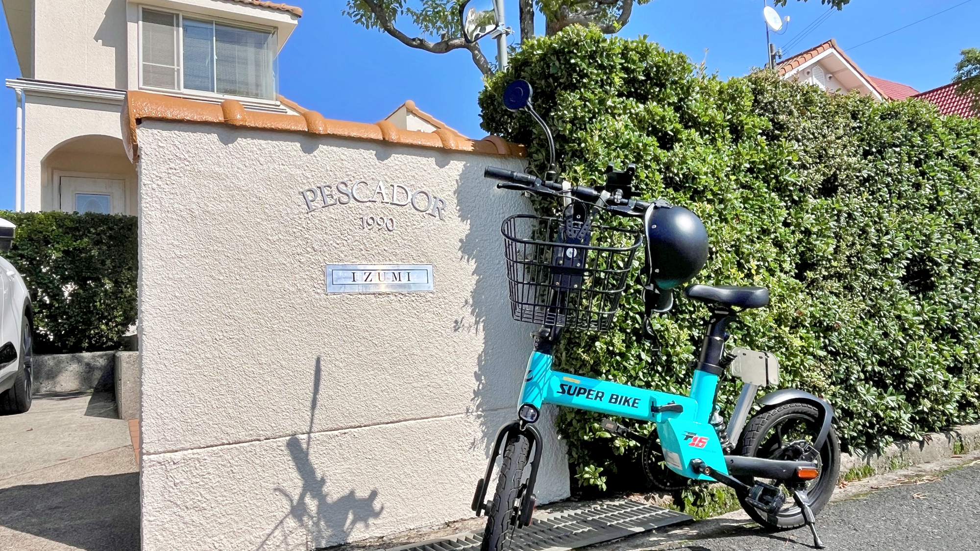 【特定小型電動付自転車】