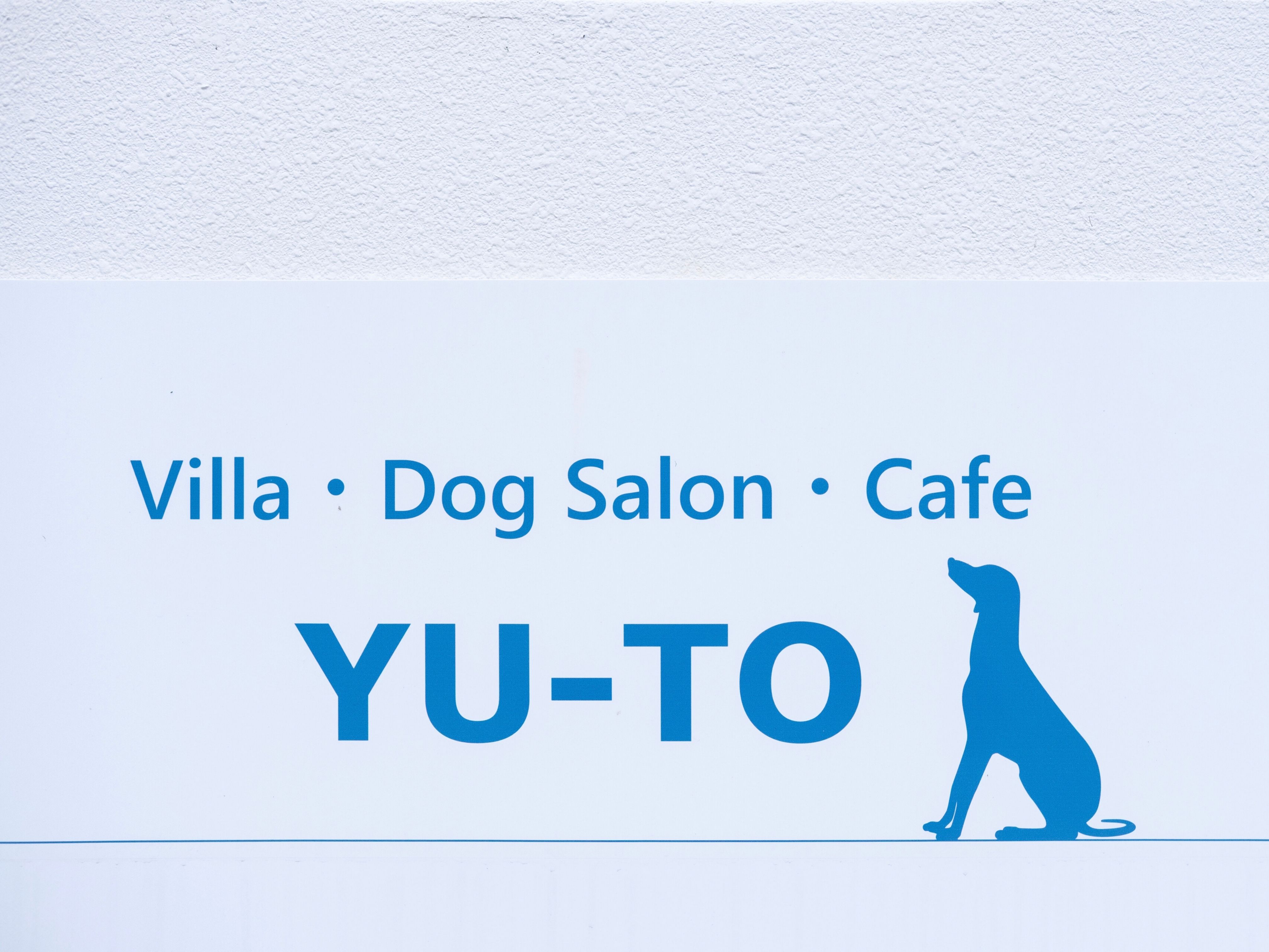 ロゴサインプレート